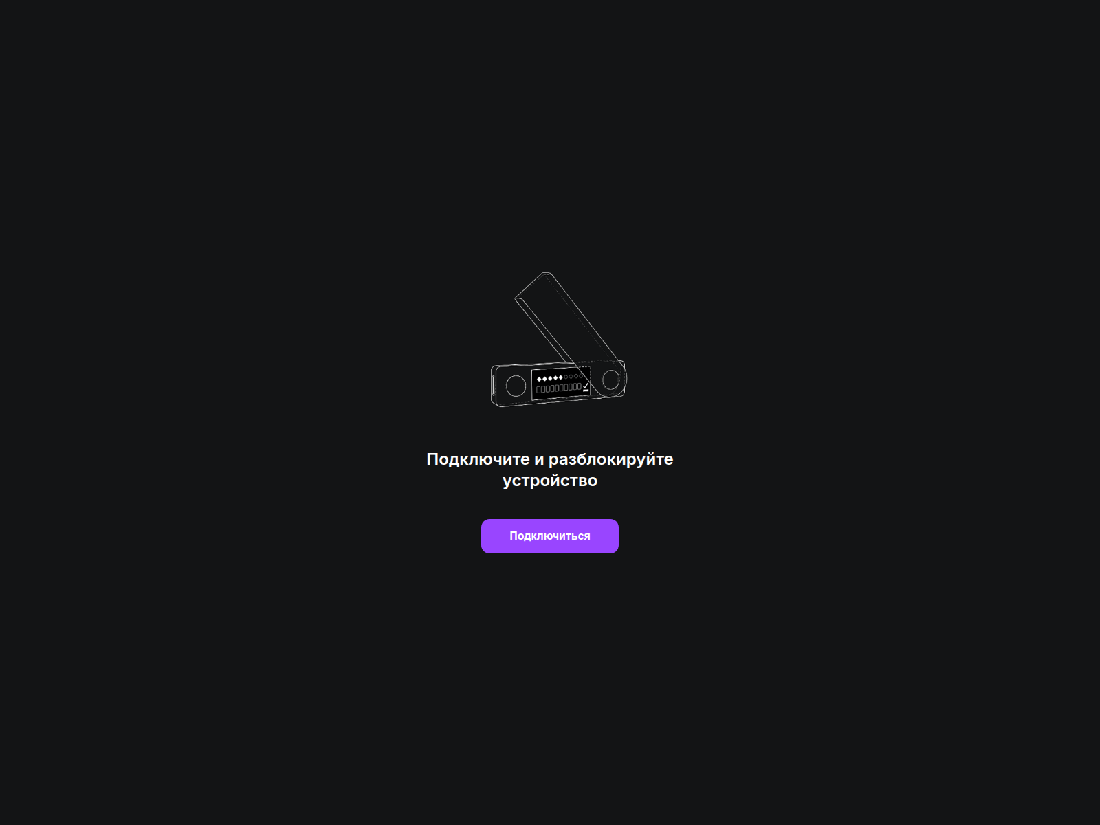 Screenshot of ledgerlive.su