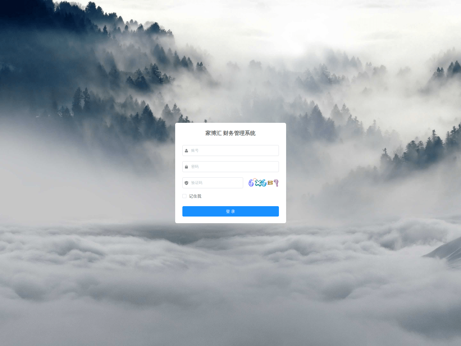 Screenshot of ledger.jbhjiaju.com