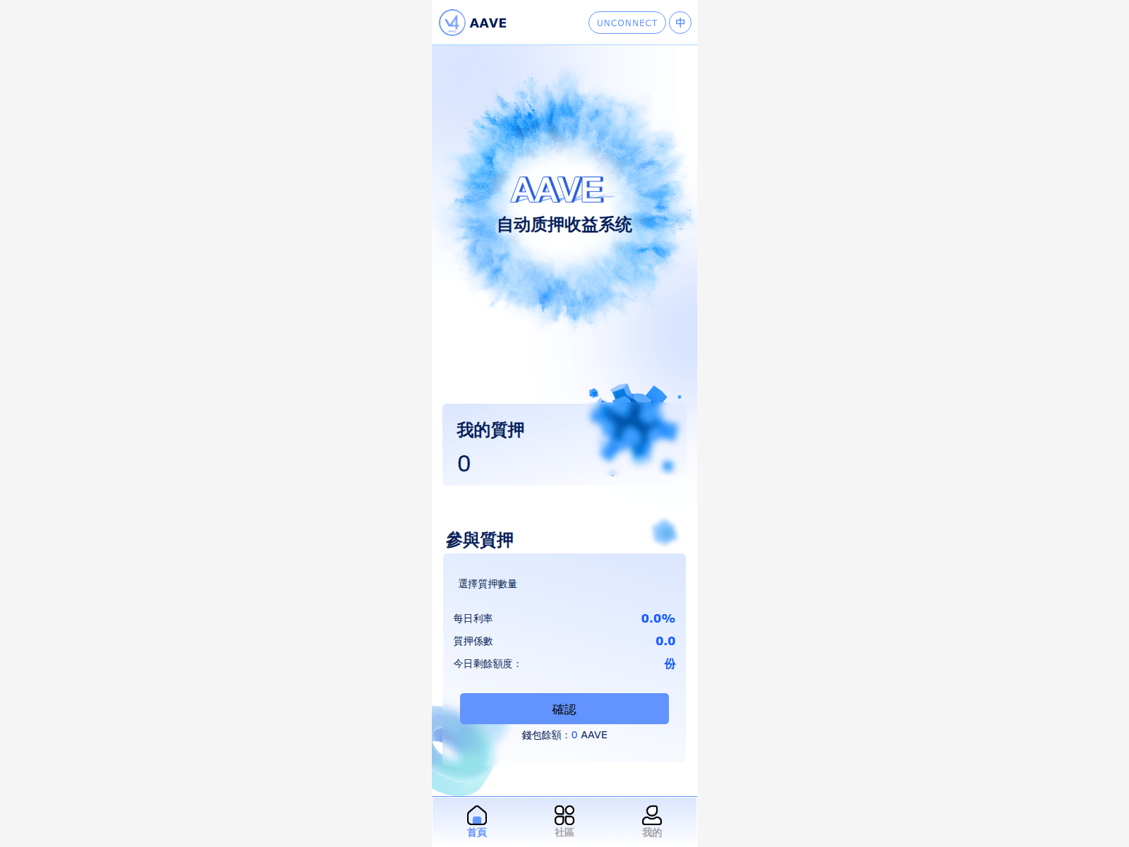 Screenshot of aave.aiweb3.top