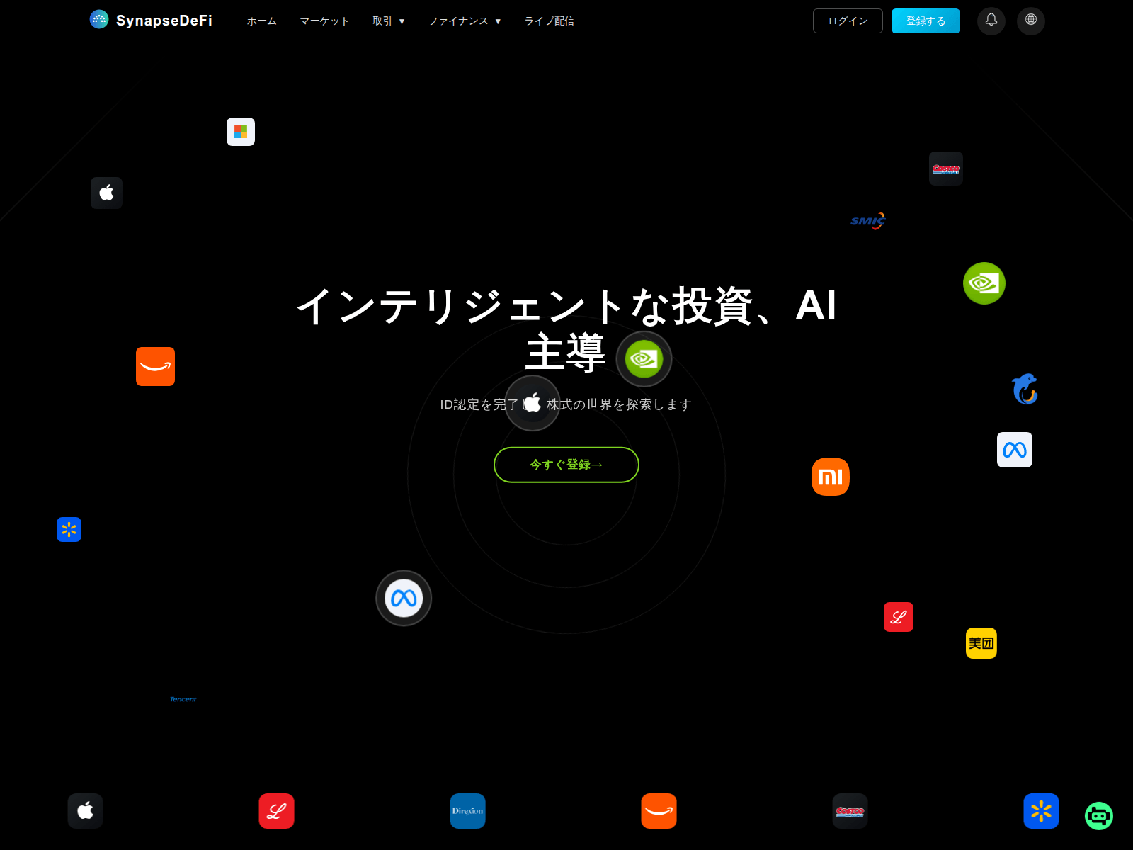 Screenshot of synapsedefi.net