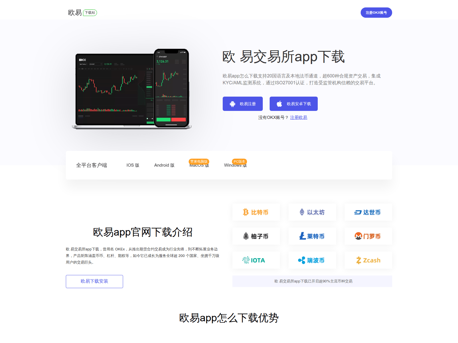 Screenshot of oko84.org