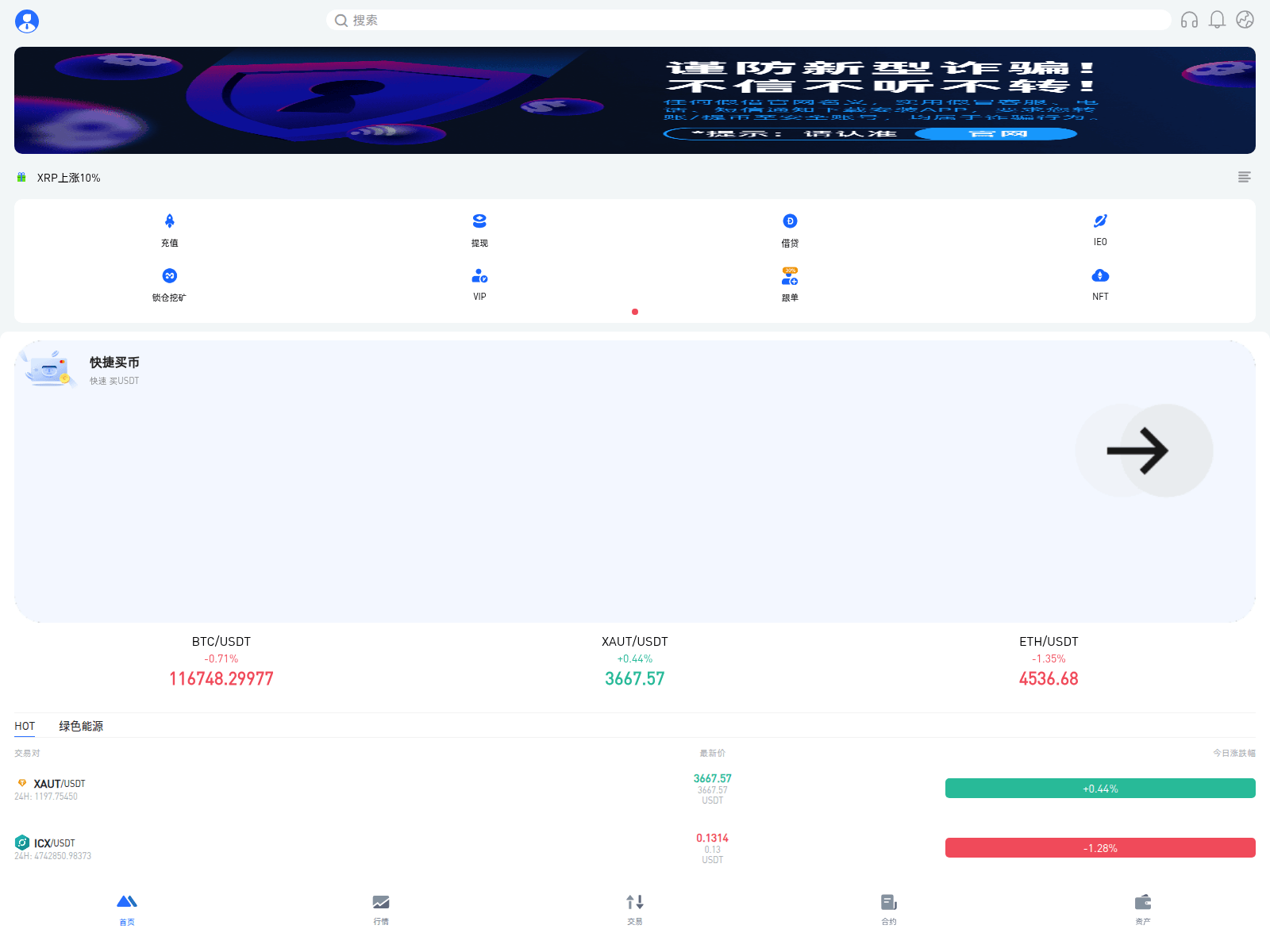 Screenshot of etoro69.top