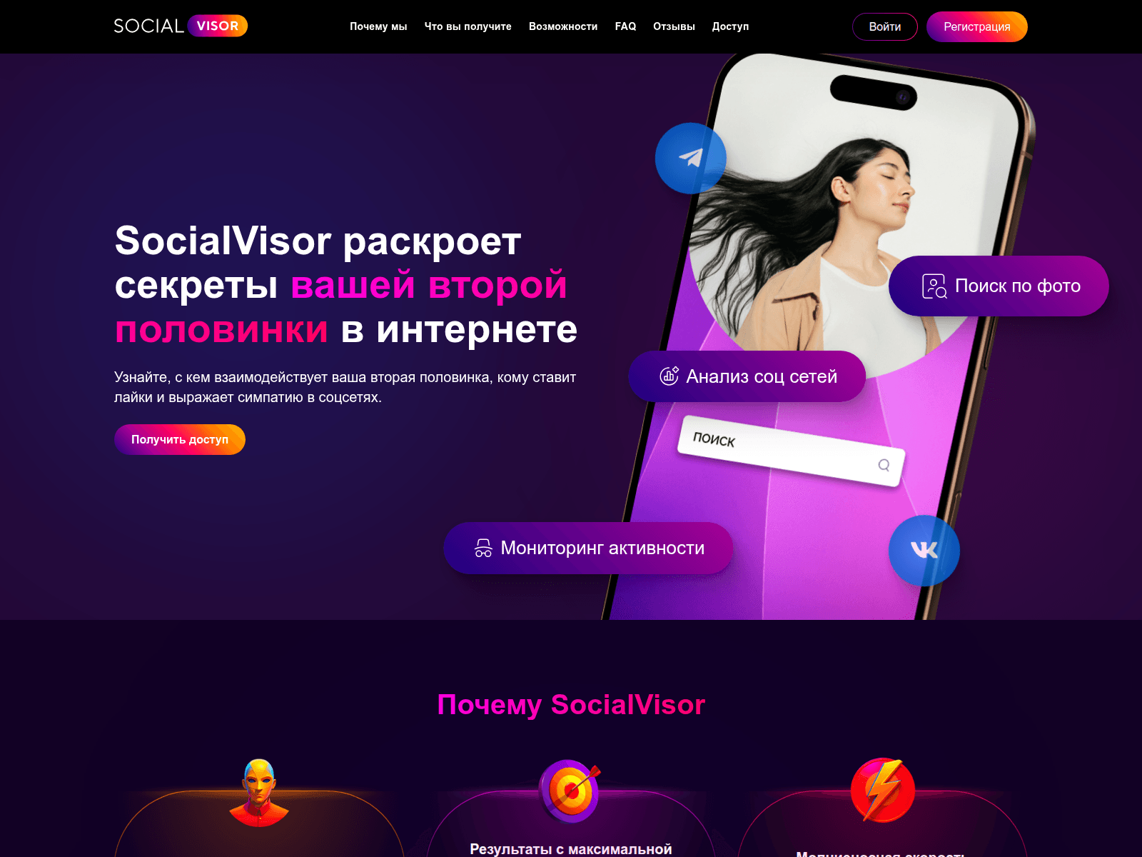 Screenshot of infoinst.ru