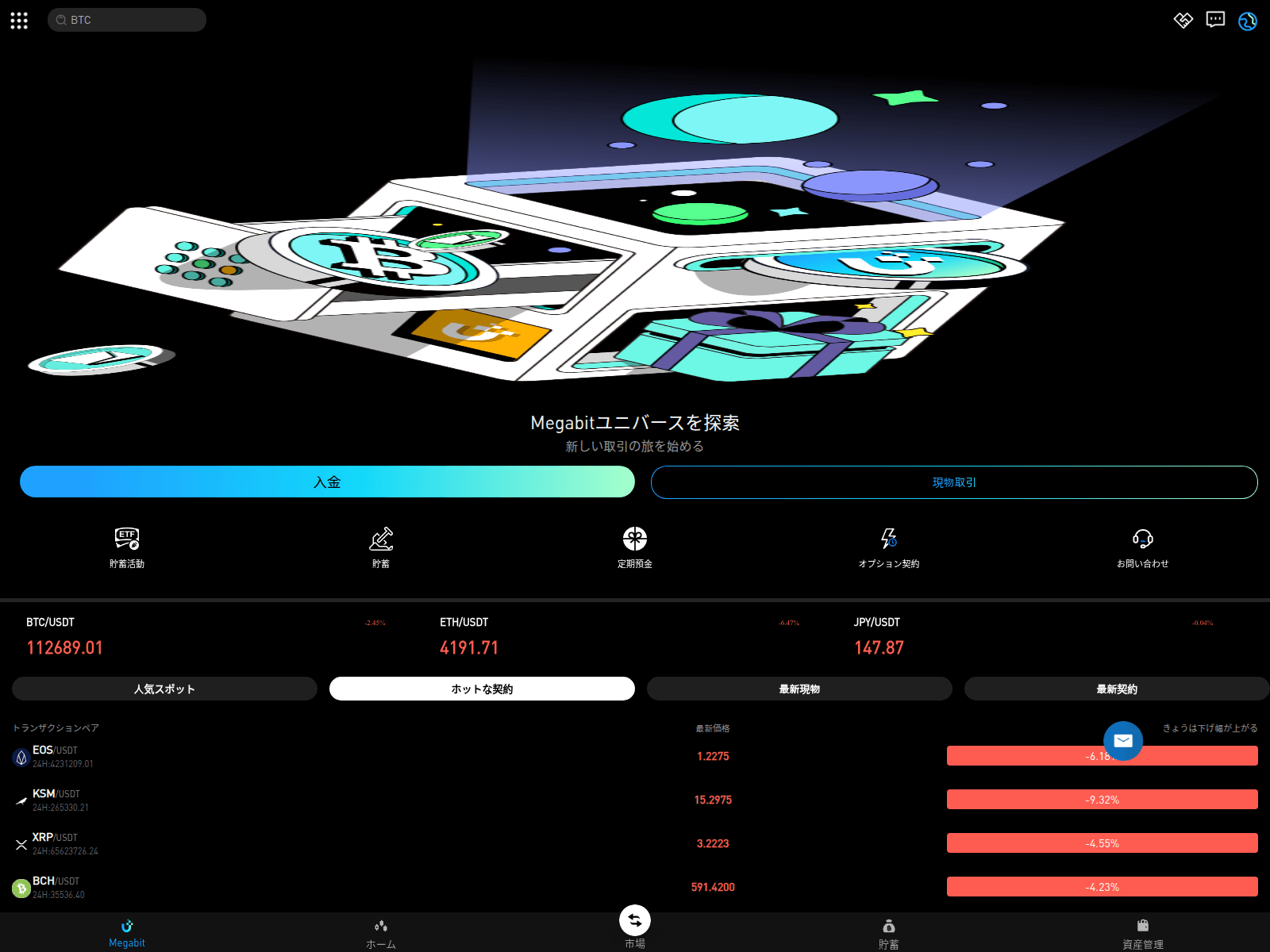 Screenshot of bitgetones.net