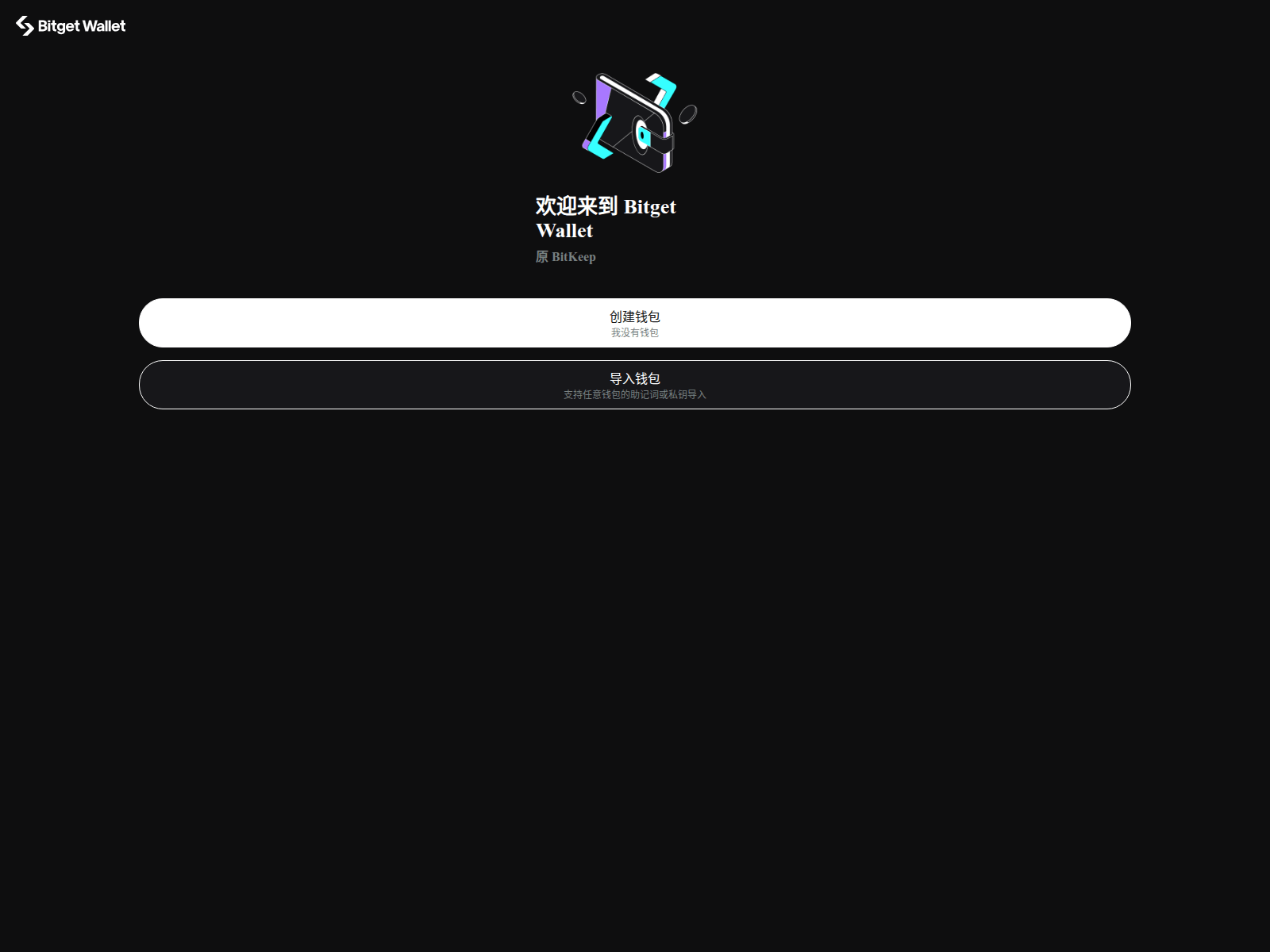 Screenshot of suiet.org
