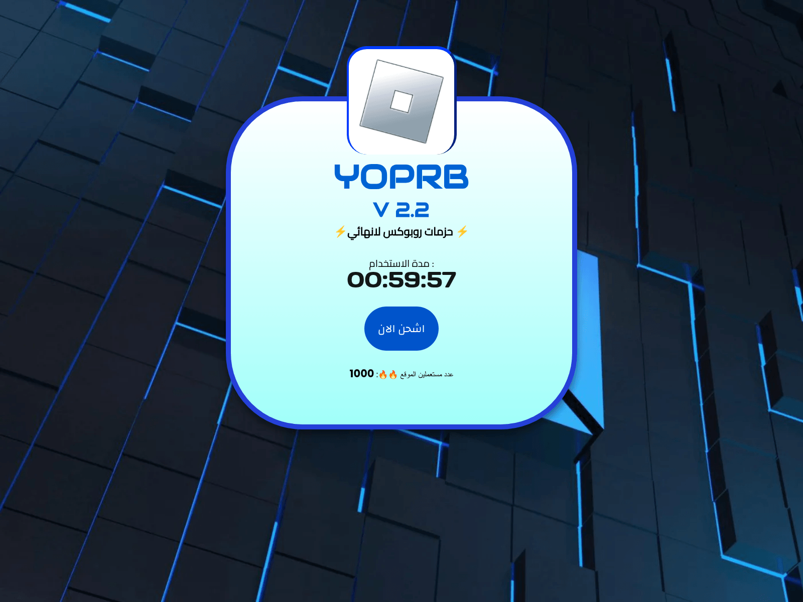 Screenshot of rrs.tcarb.xyz