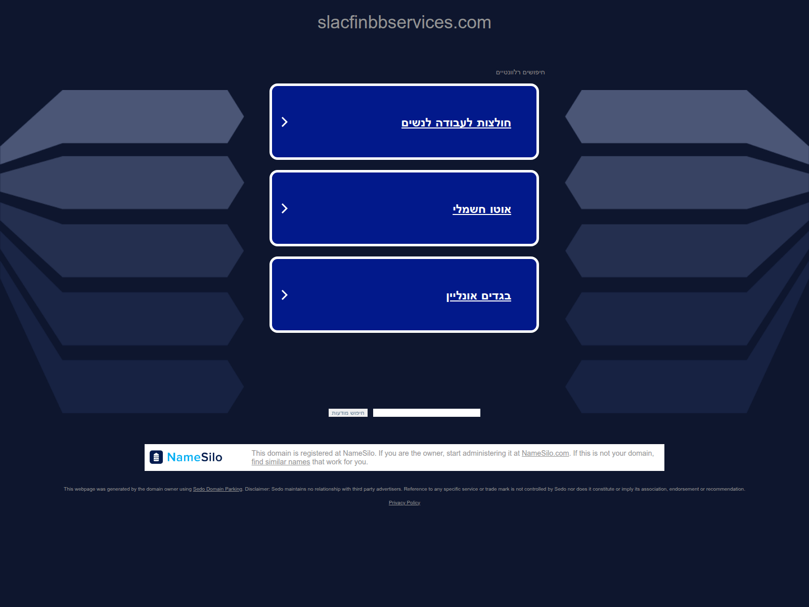 Screenshot of slacfinbbservices.com