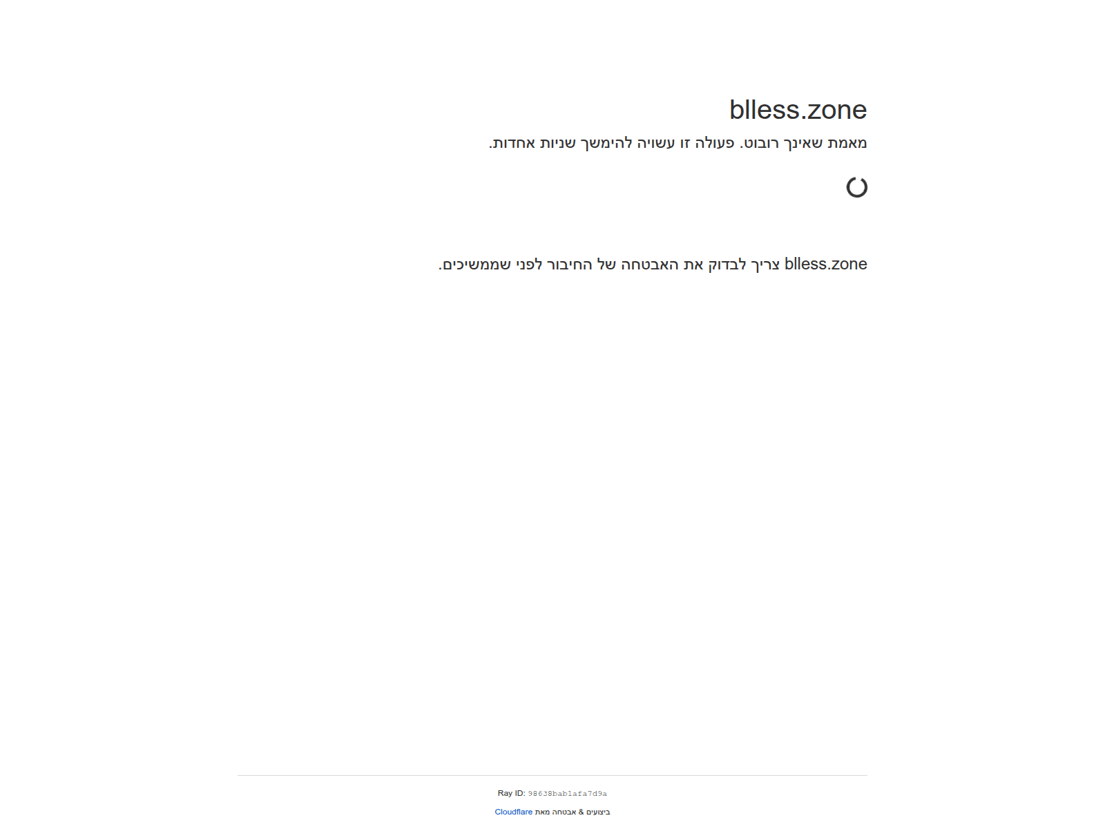 Screenshot of blless.zone