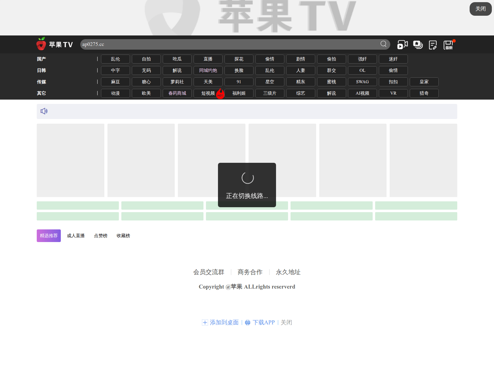 Screenshot of m8o8.tap4305alf.cc