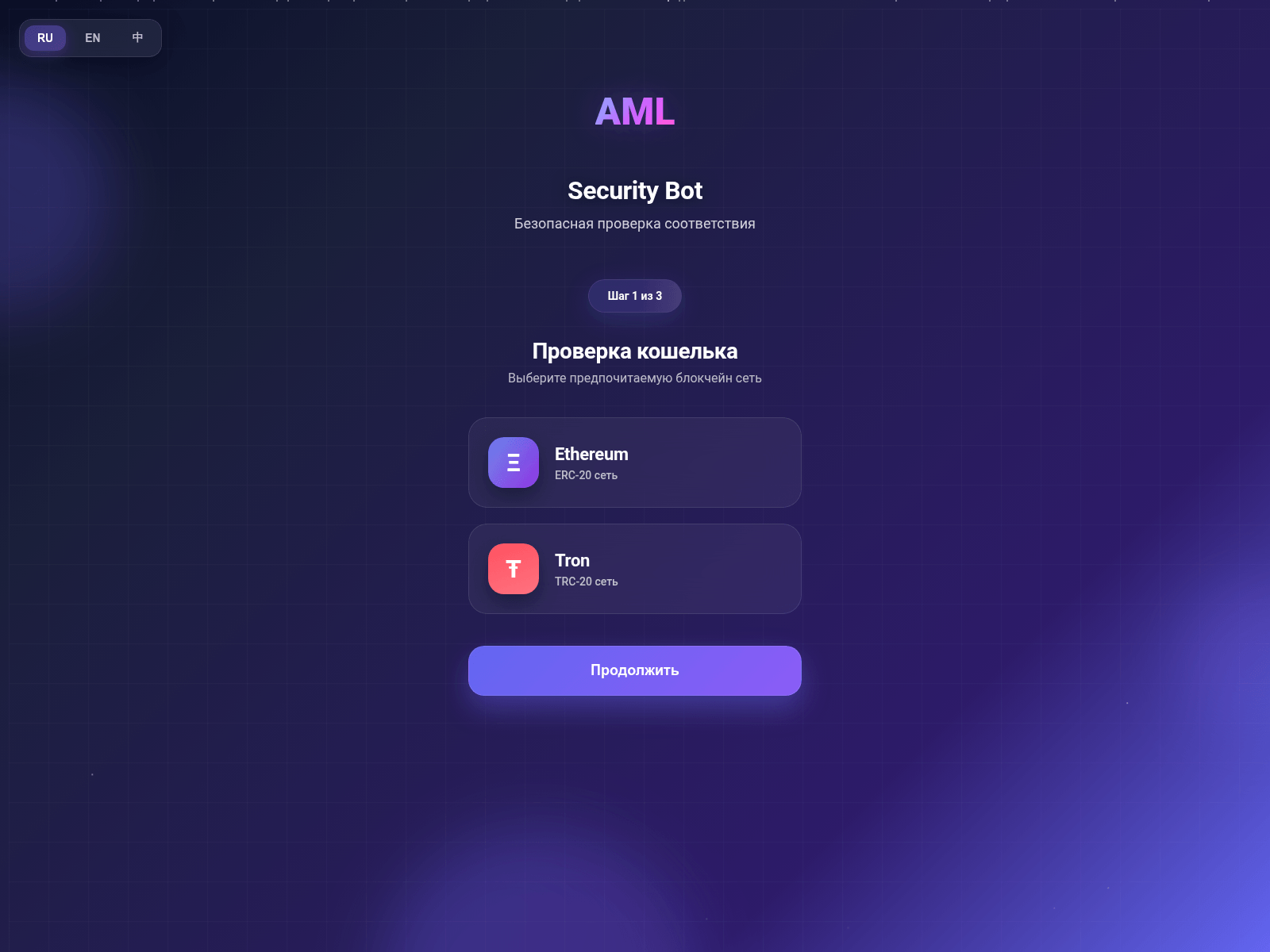 Screenshot of amlsecure.today