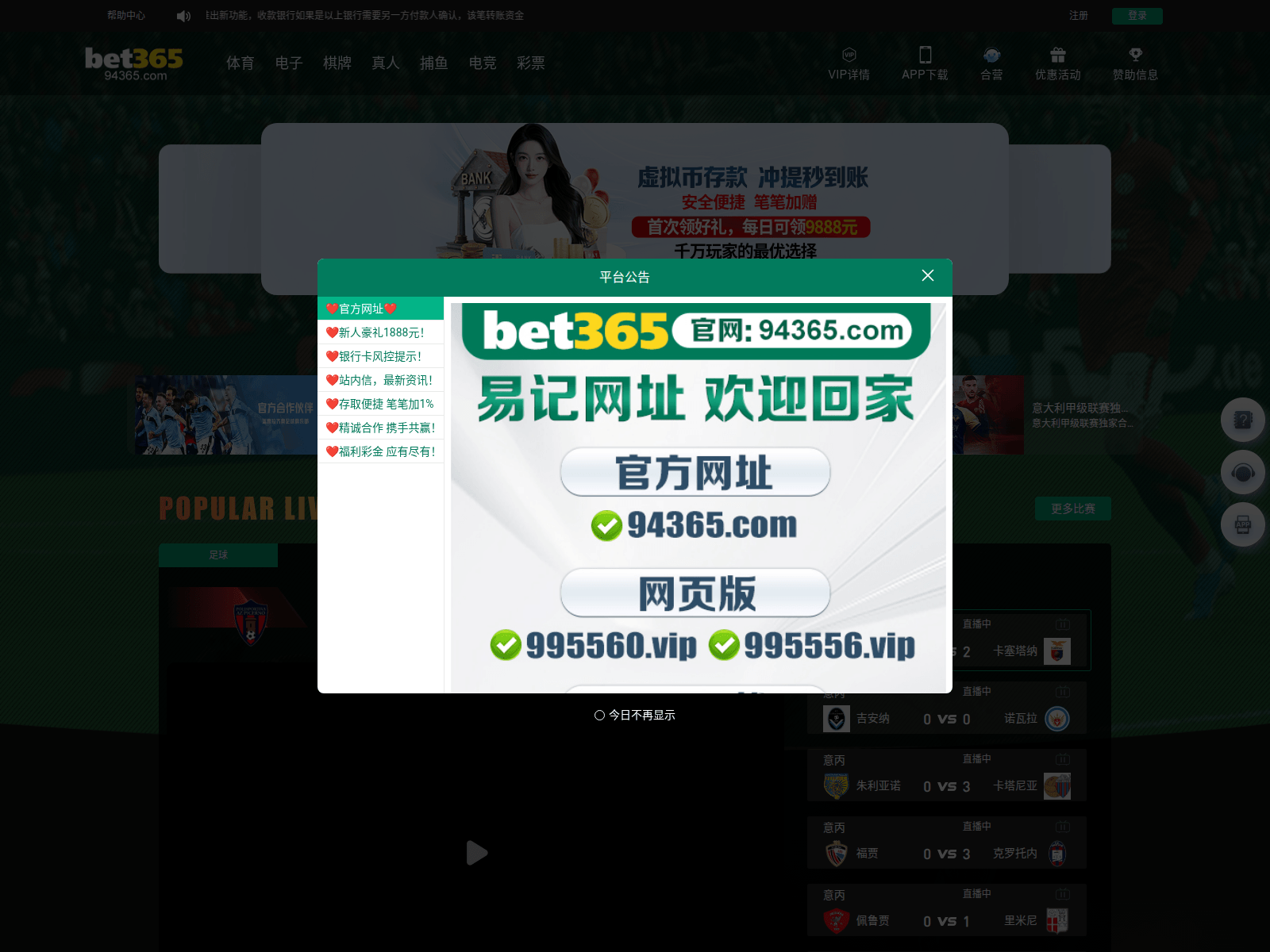 Screenshot of f112y.xyz