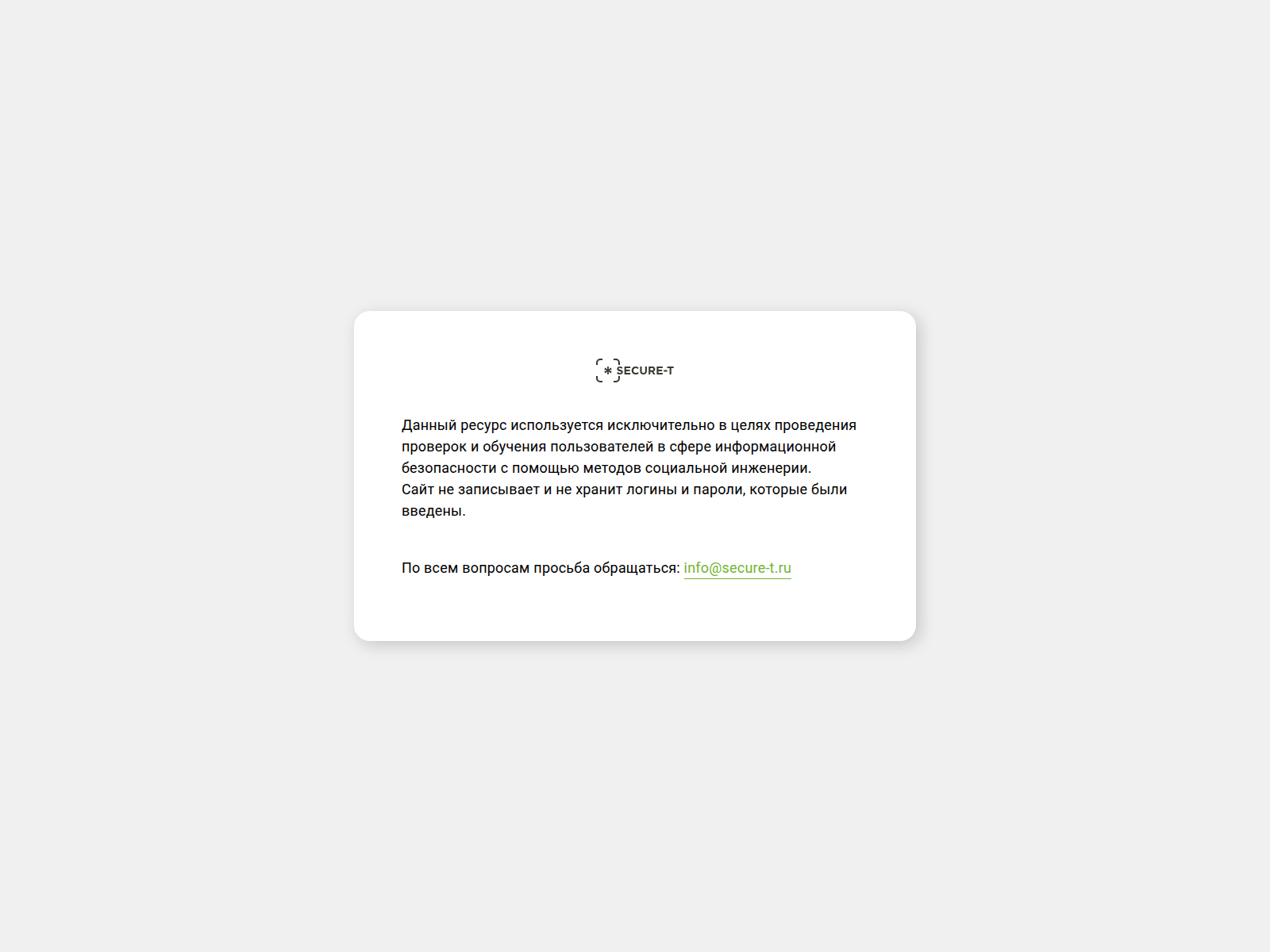 Screenshot of microsoftonilne.ru