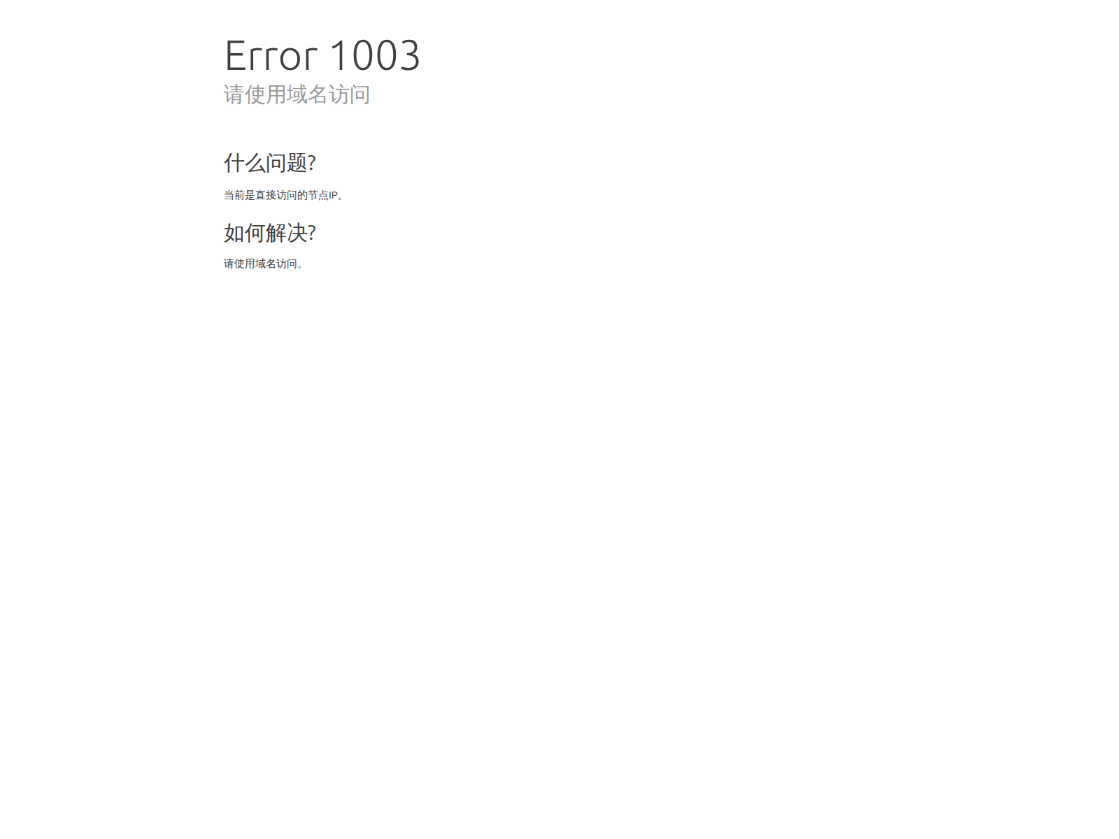Screenshot of sap07384vi.vip