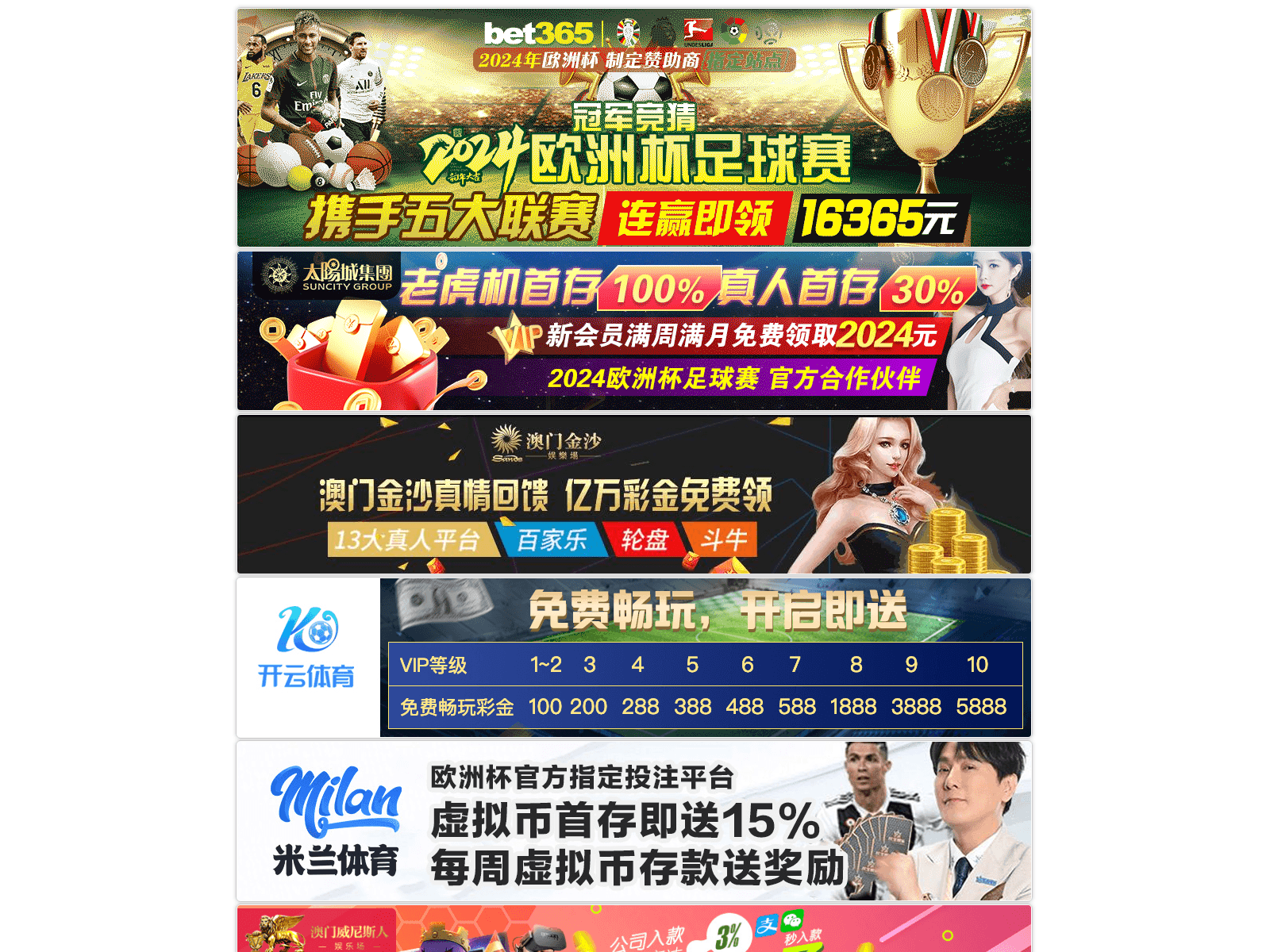 Screenshot of dt5cjzg.dongjiakg.com