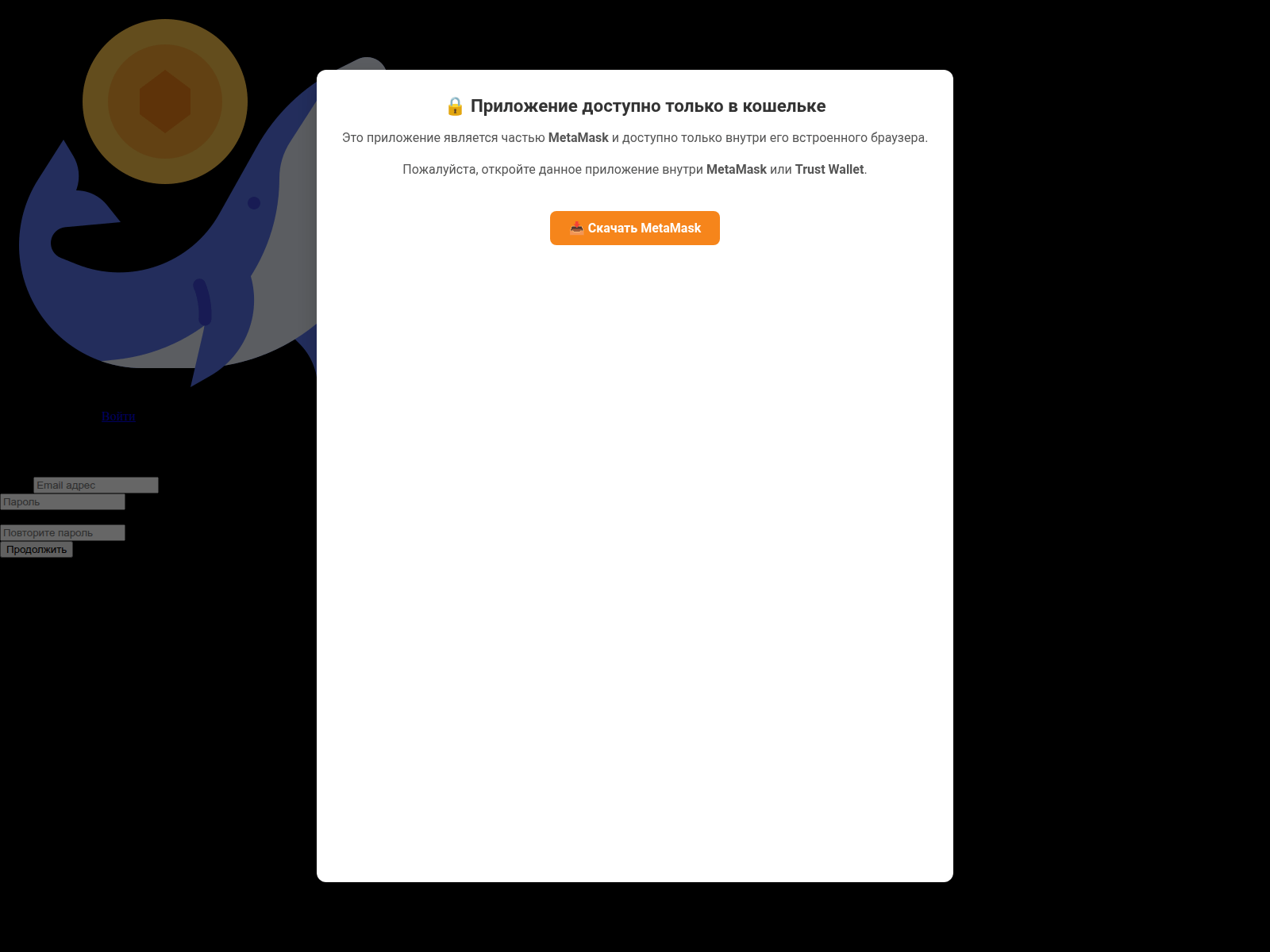 Screenshot of yobit.in