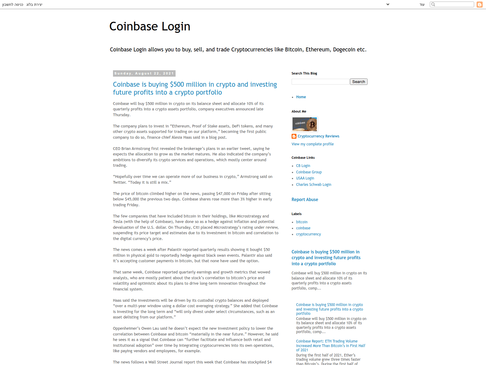 Screenshot of coinbaseloginn.blogspot.rs