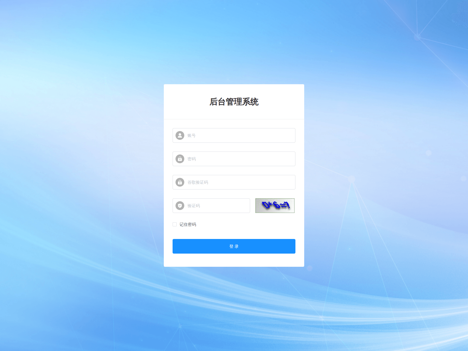Screenshot of admin.cryptoapponchain.org