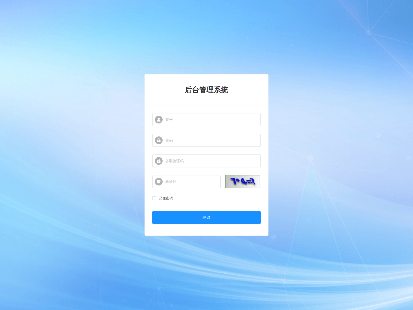 Forensic screenshot of admin.quantfuturesio.com