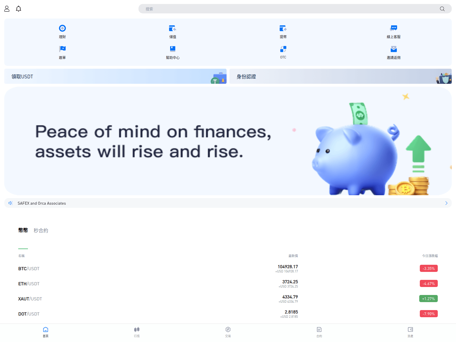 Screenshot of safexcoinx.com