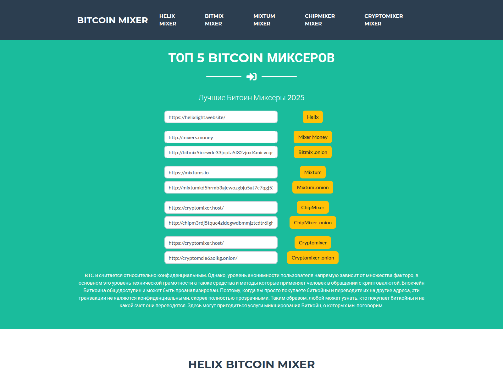 Screenshot of bestbitmix.org