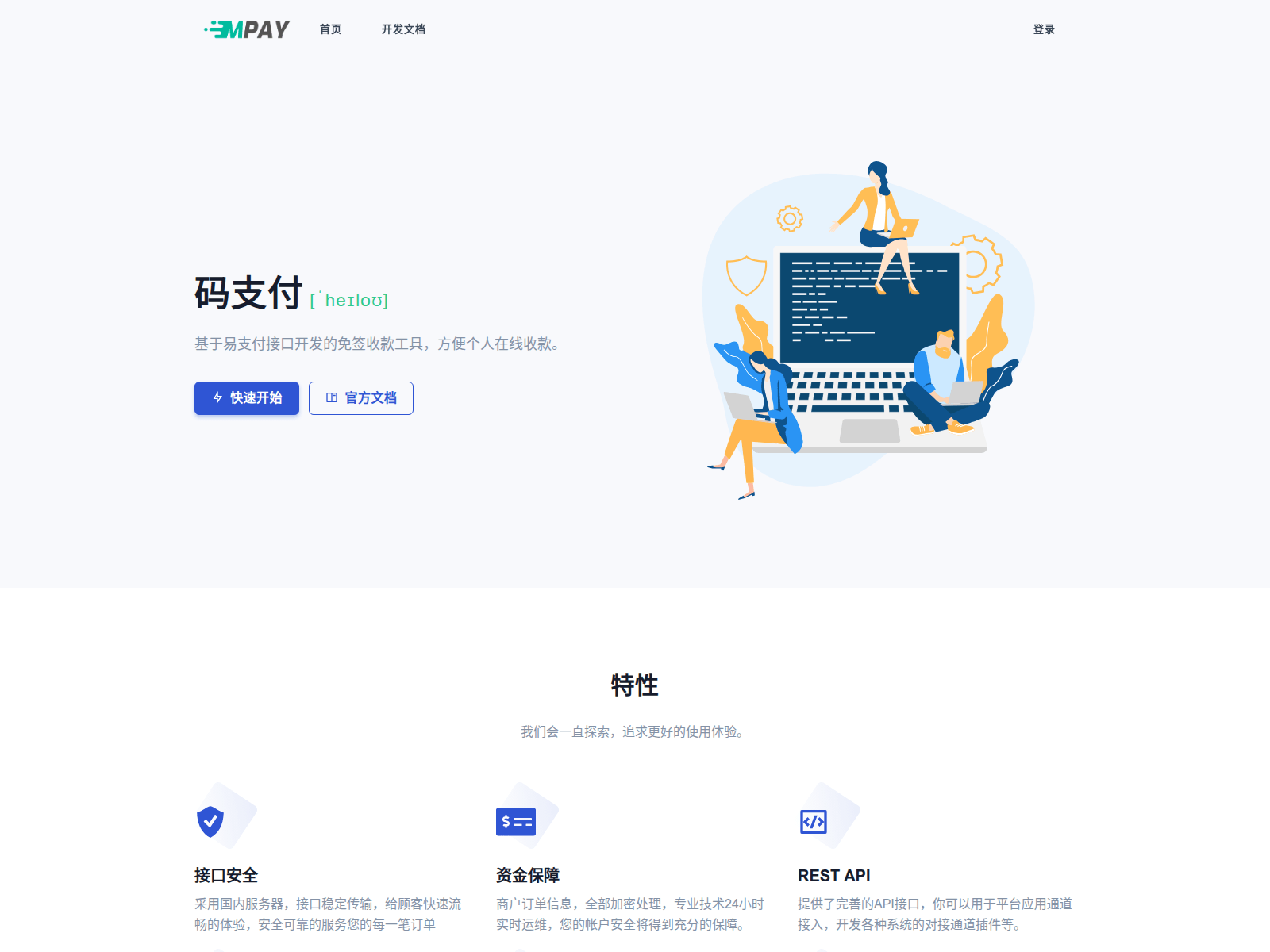 Screenshot of pay.coinbese.cc