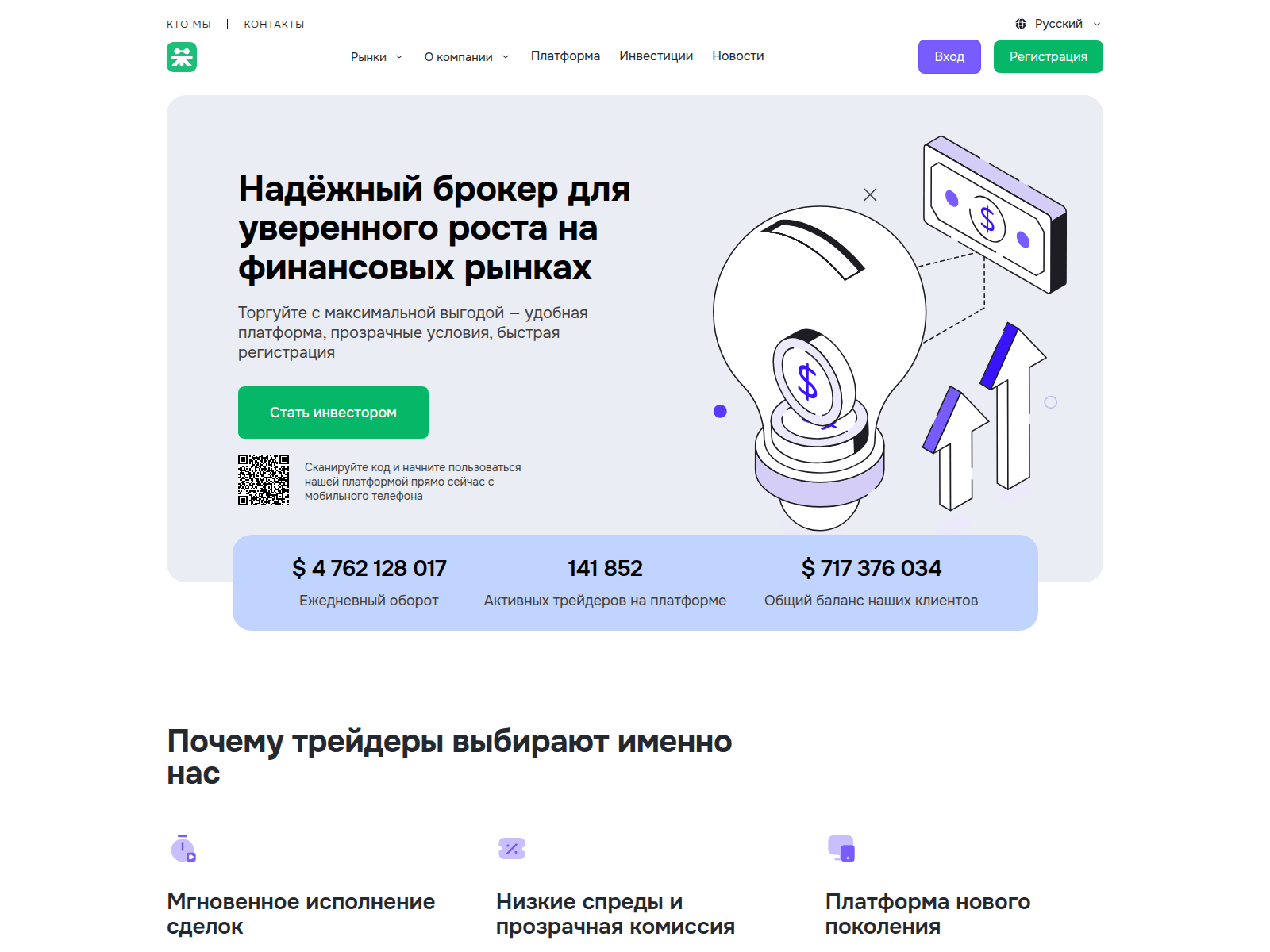 Screenshot of torqumin.pro