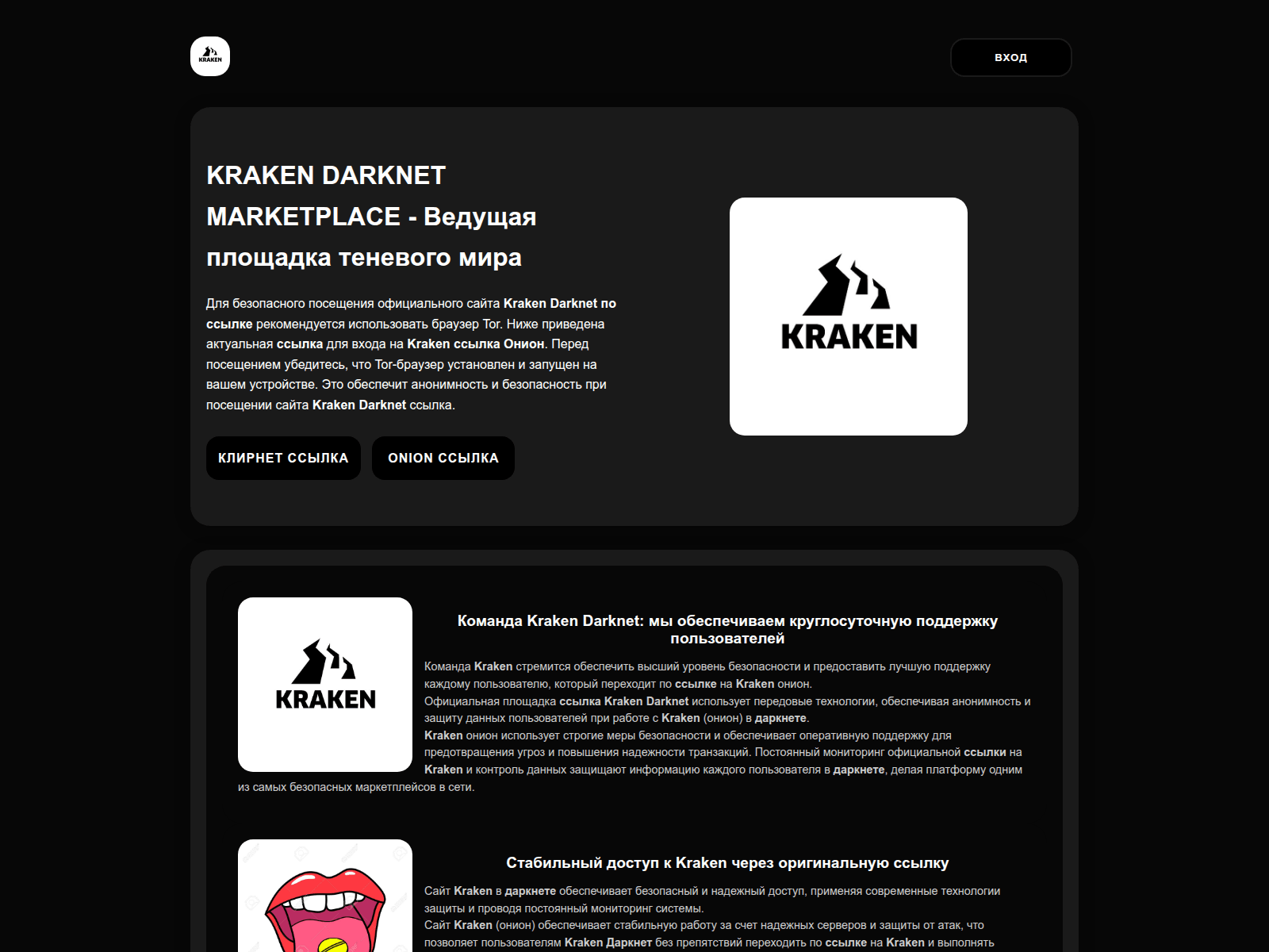 Screenshot of kraken-mp.com