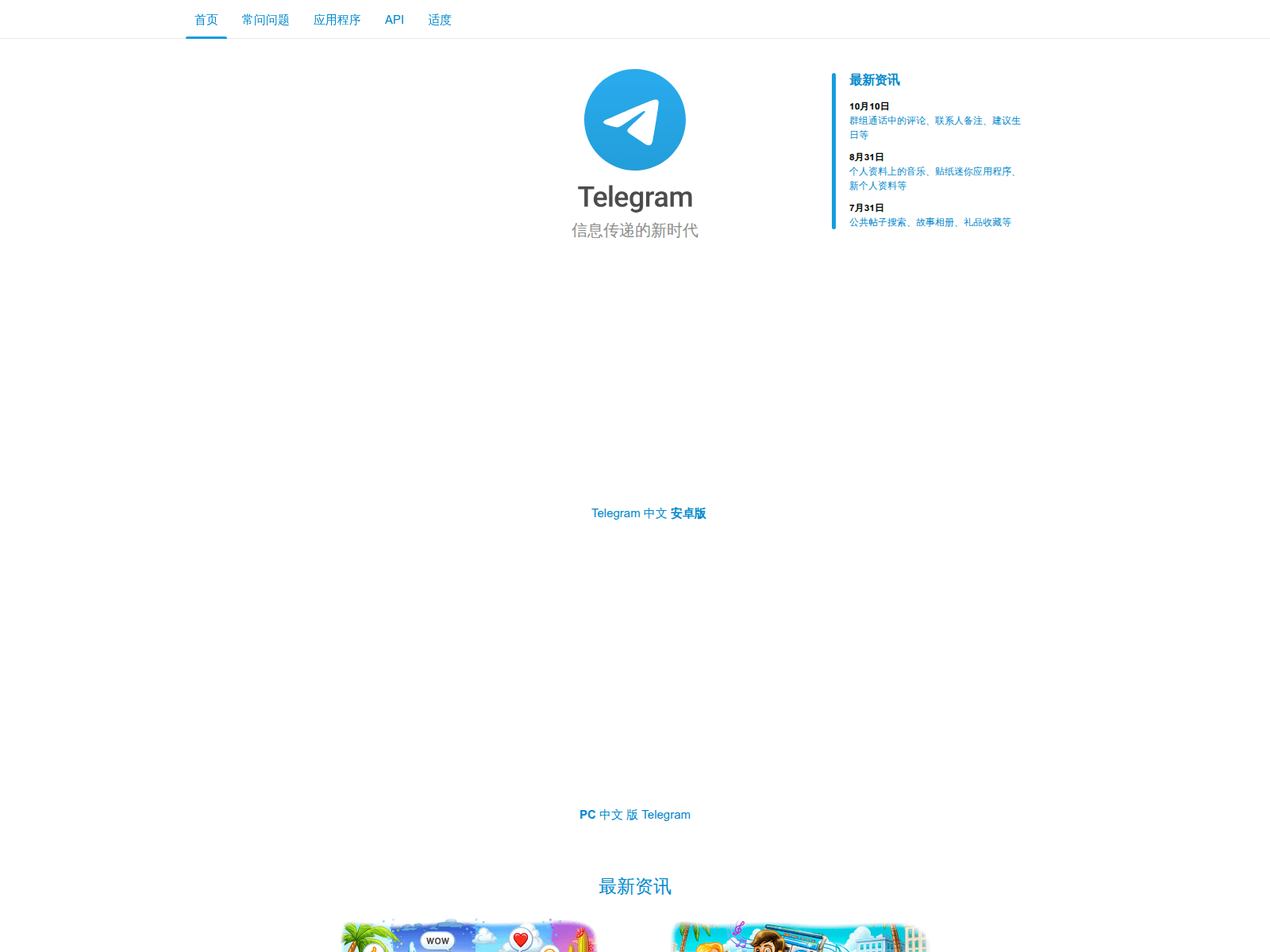 Screenshot of teiegrnn.teiegtm.help