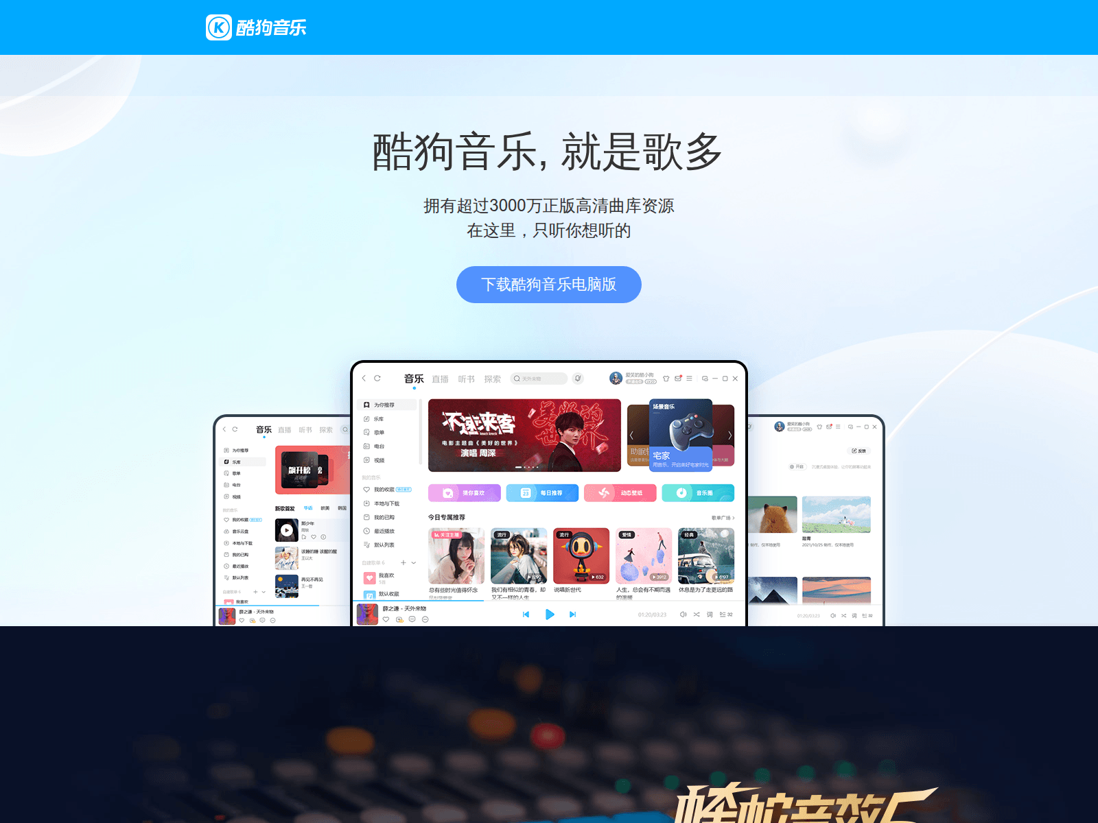 Screenshot of cd.sxfxjy.top
