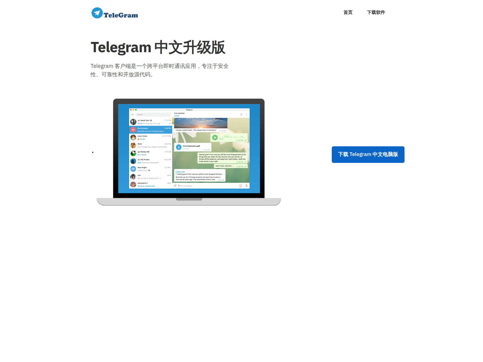 Screenshot of teiegtm.shop