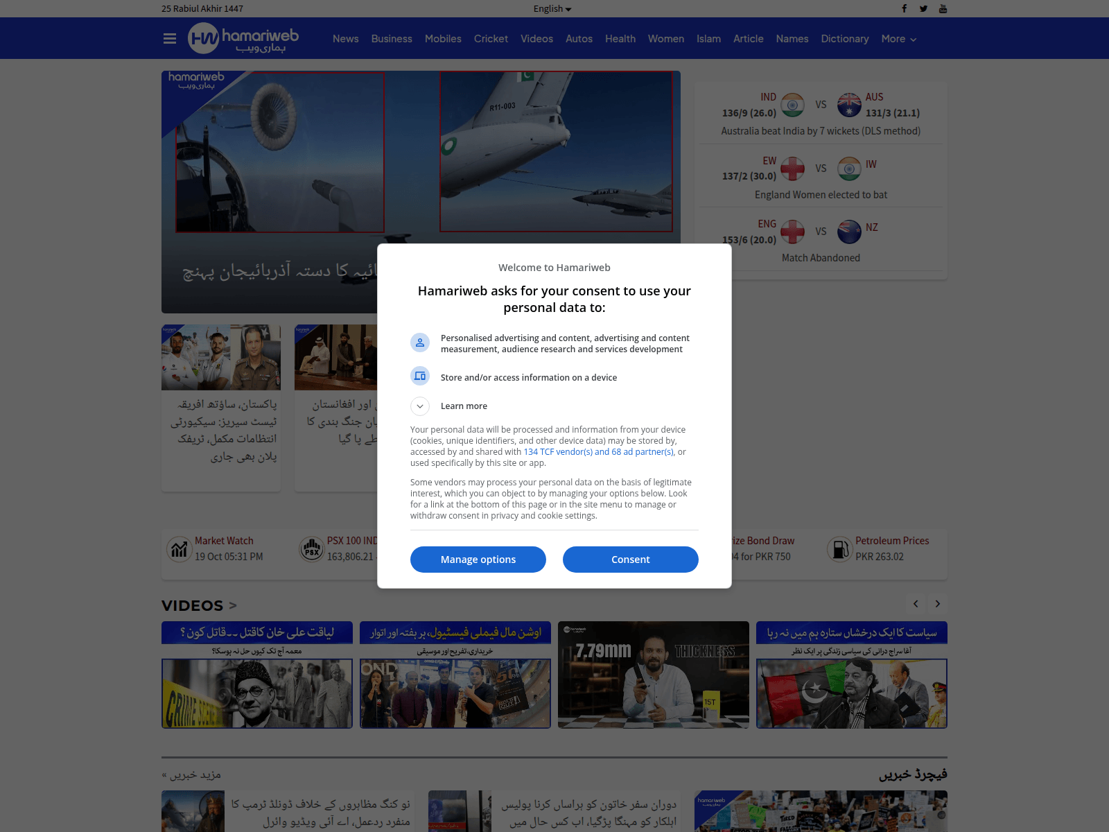 Screenshot of claimsteth.org