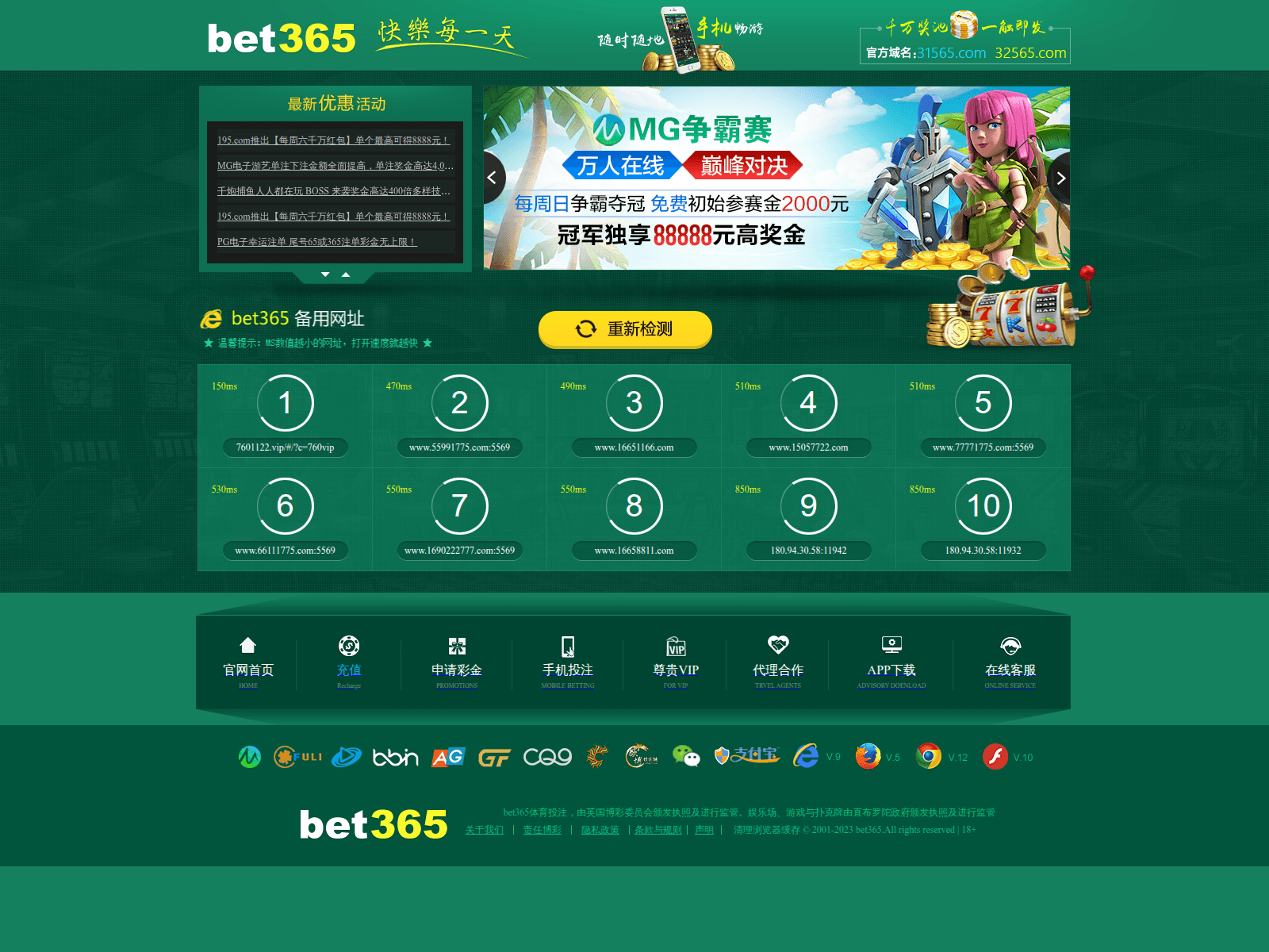 Screenshot of uu1615.com