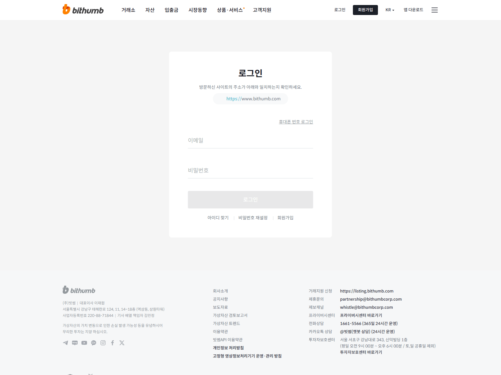 Screenshot of nexo.abc.br