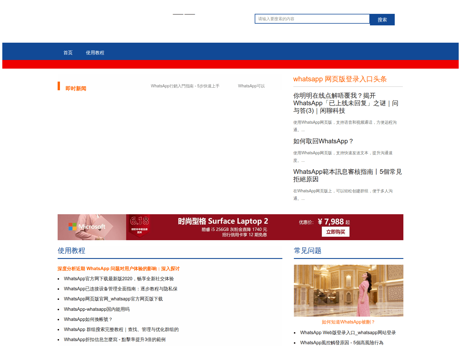 Screenshot of nvnz-wahtsapp.com