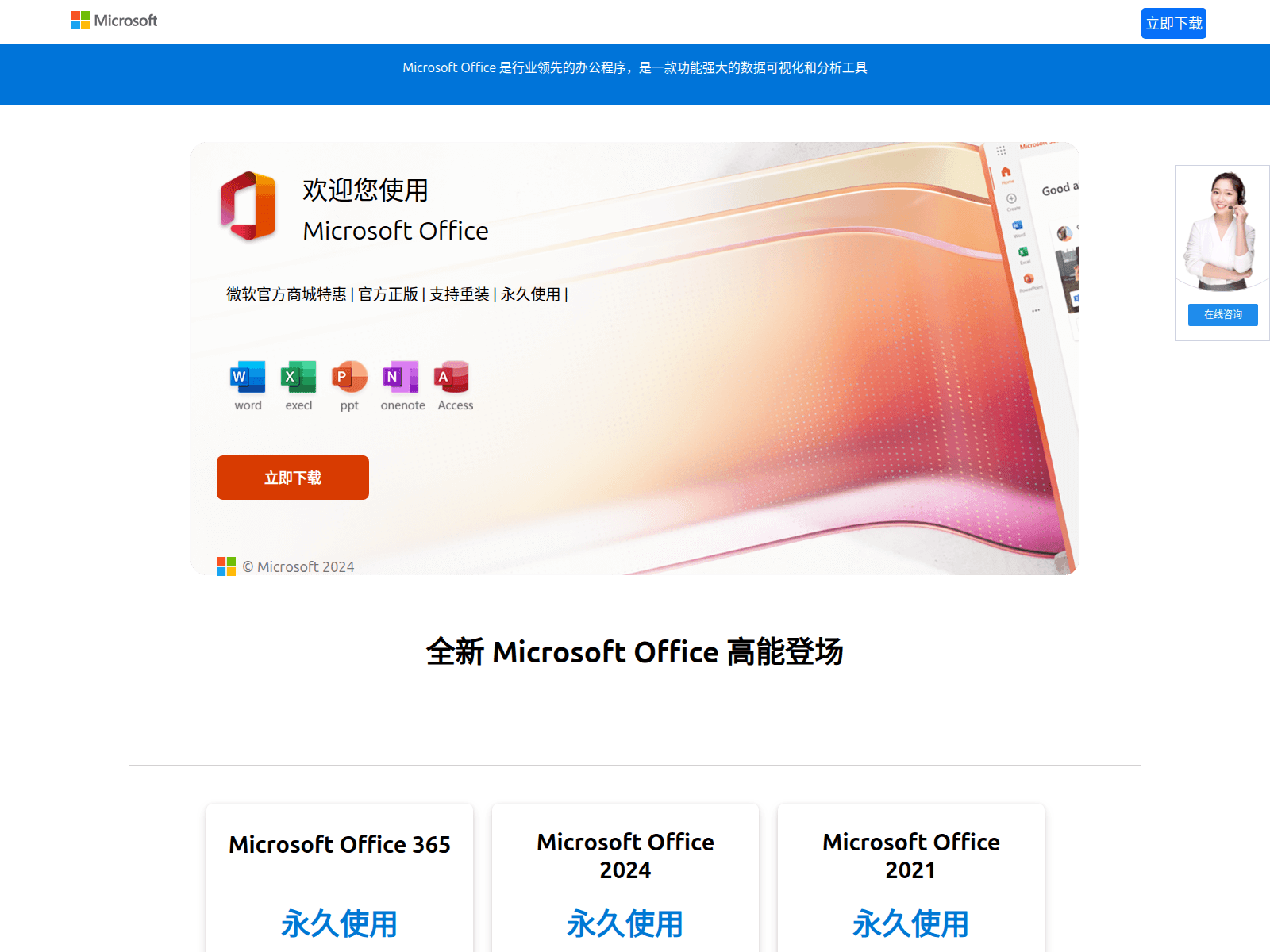 Screenshot of www1.canghan.top