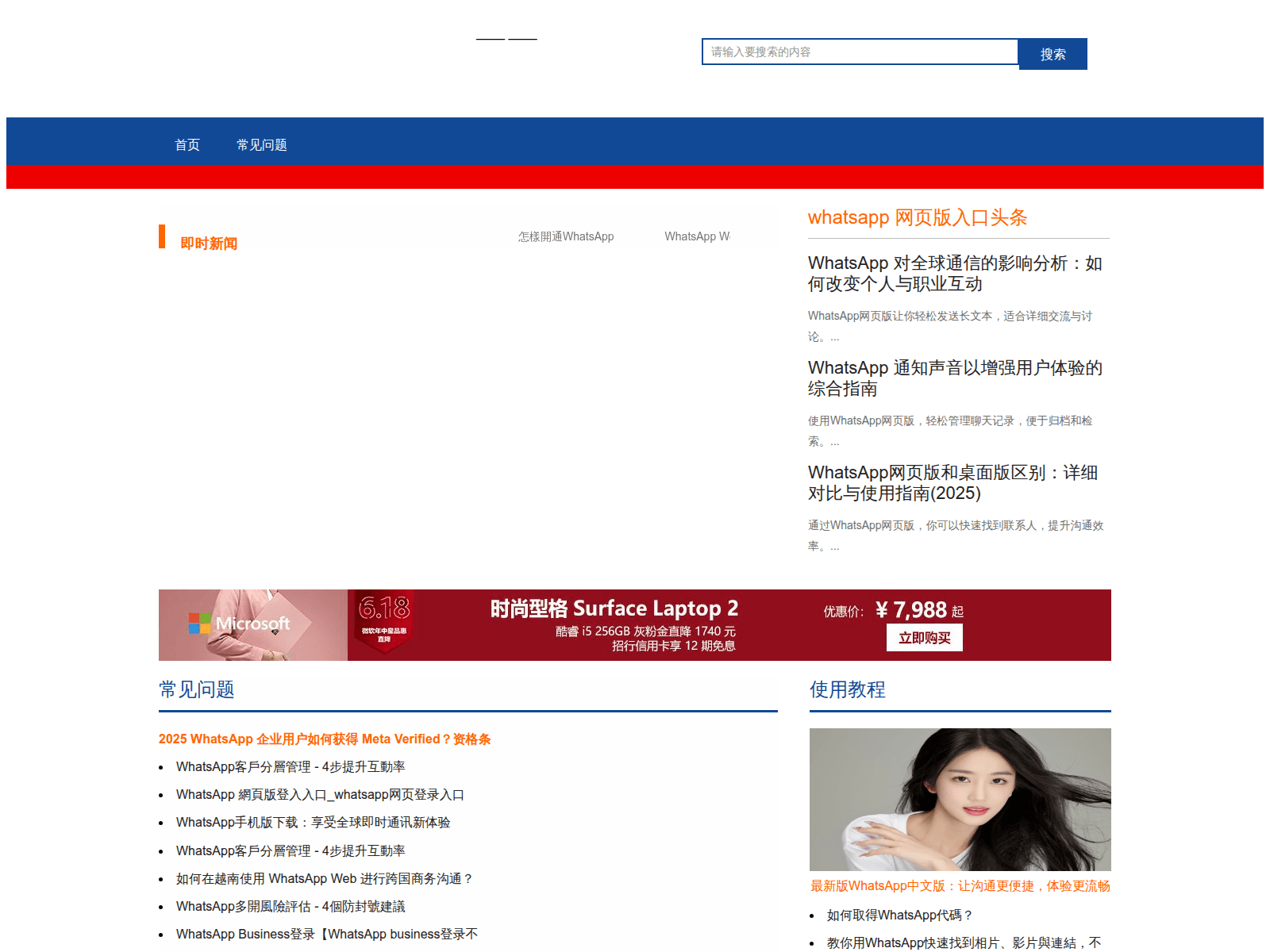 Screenshot of tnnj-wahtsapp.com