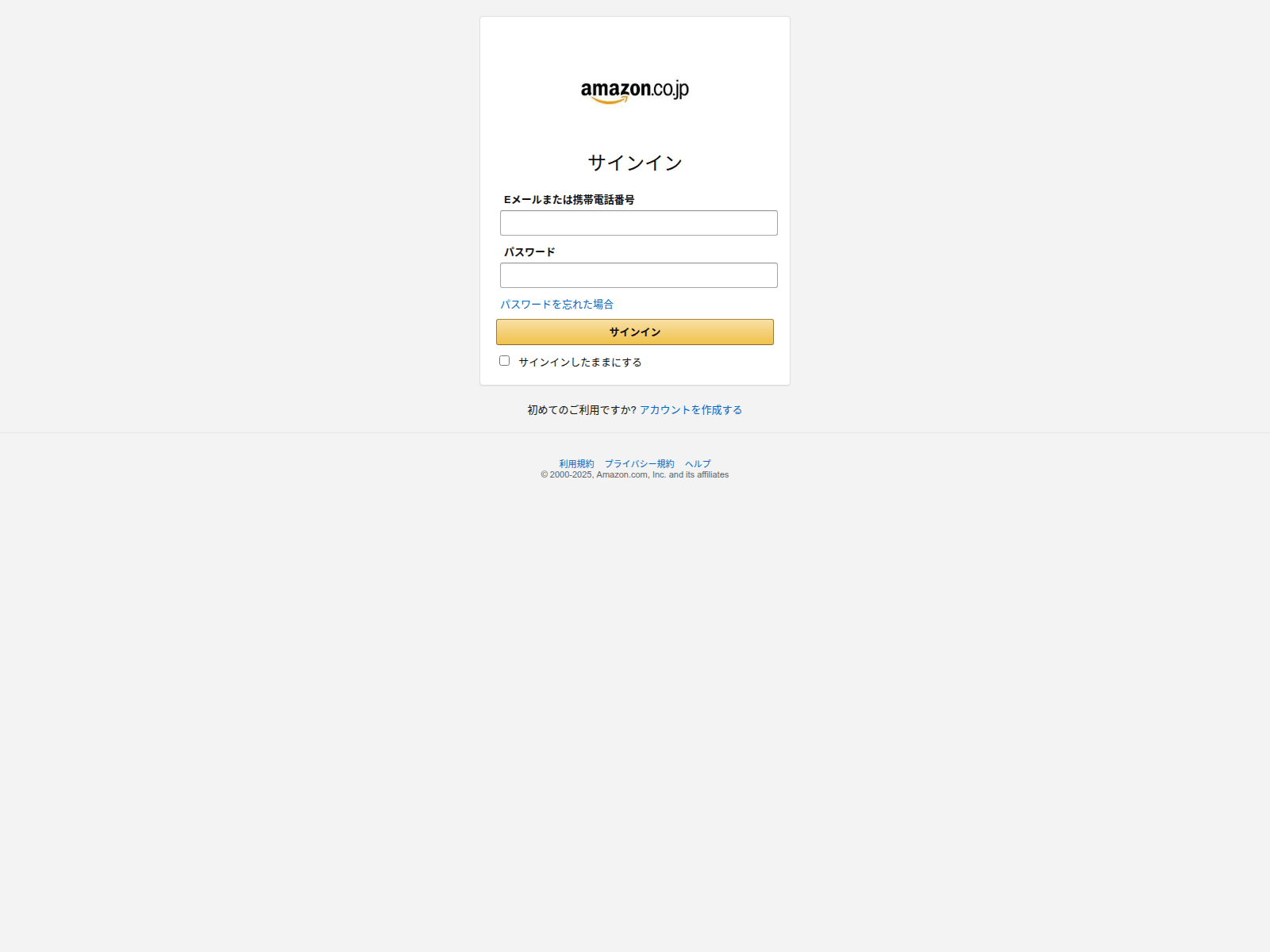 Screenshot of order-verify-jp.com