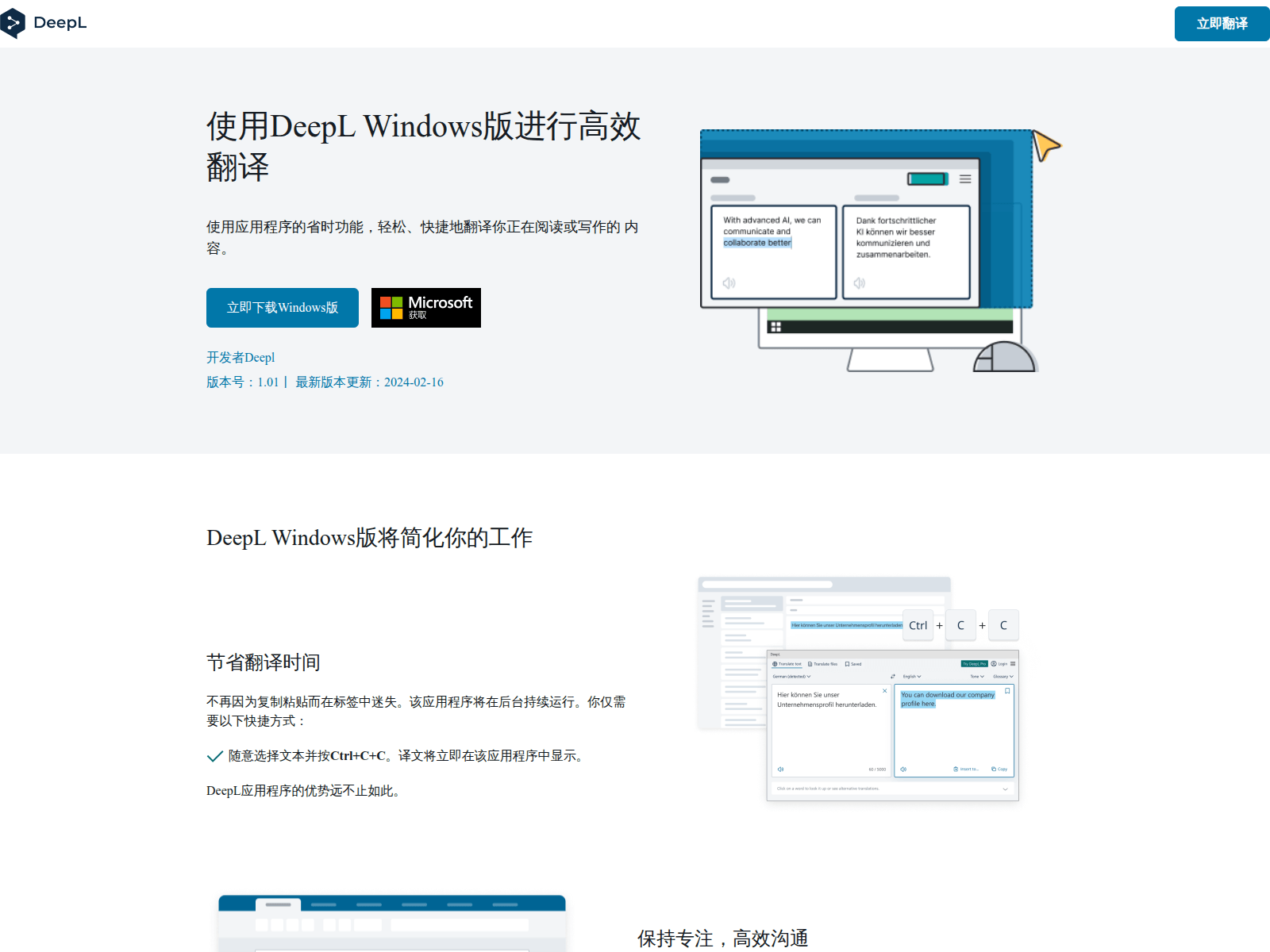 Screenshot of telegramtong.com