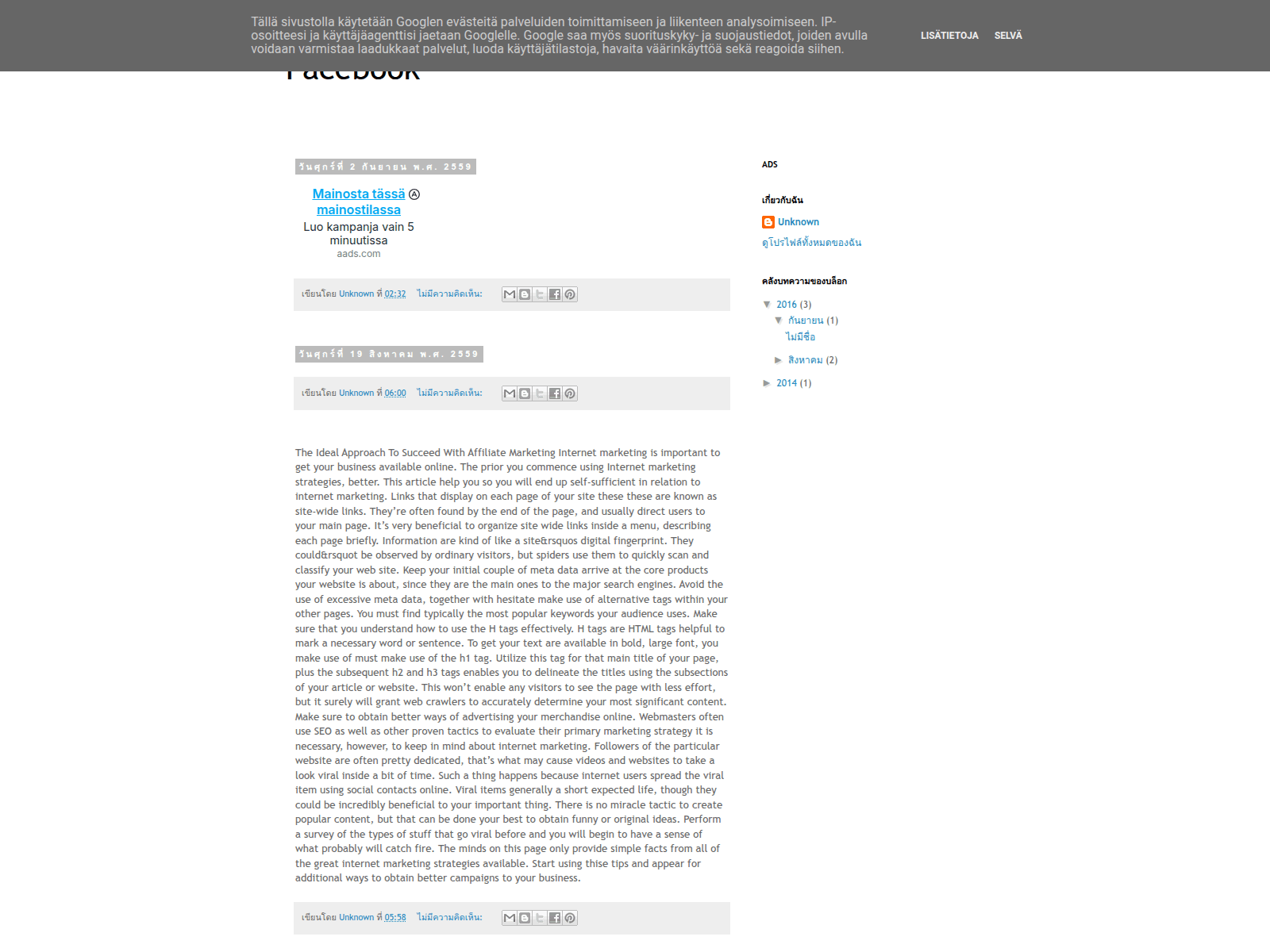 Screenshot of facebook-psm.blogspot.fi