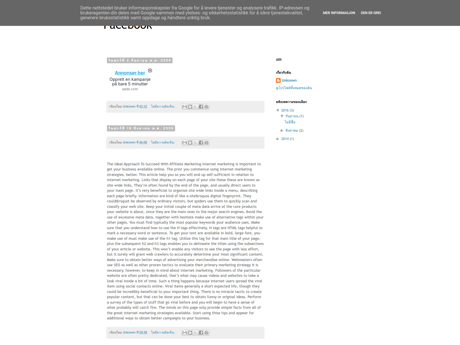 Screenshot of facebook-psm.blogspot.no