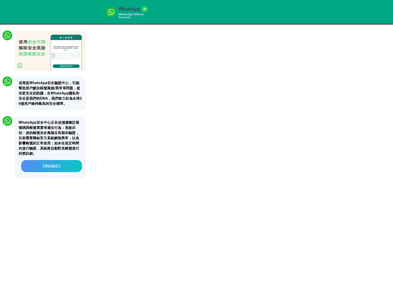 Screenshot of whats-xyw.vip