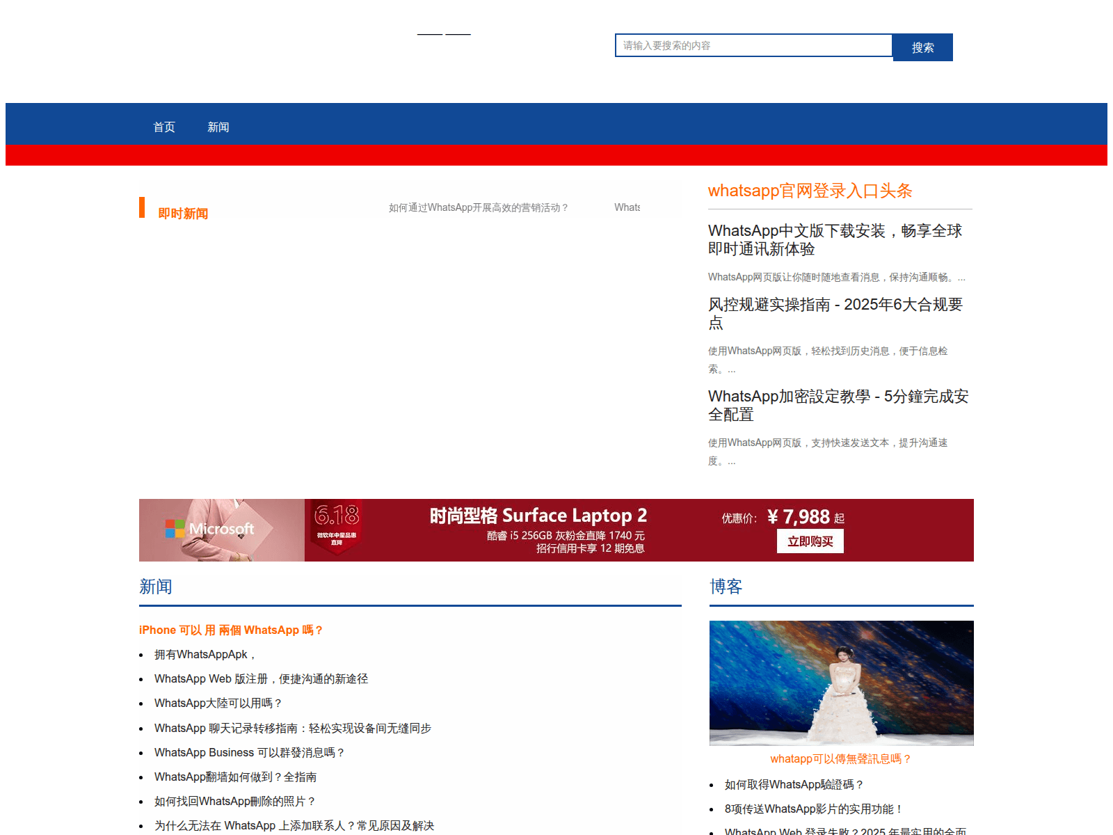 Screenshot of brl-wahst5pp.com