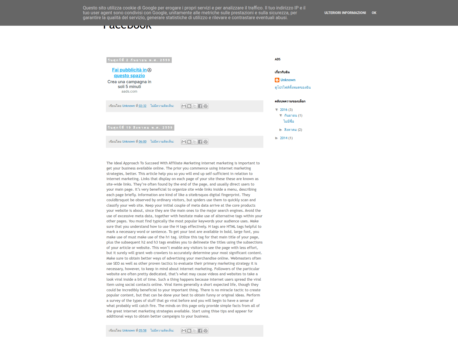 Screenshot of facebook-psm.blogspot.it