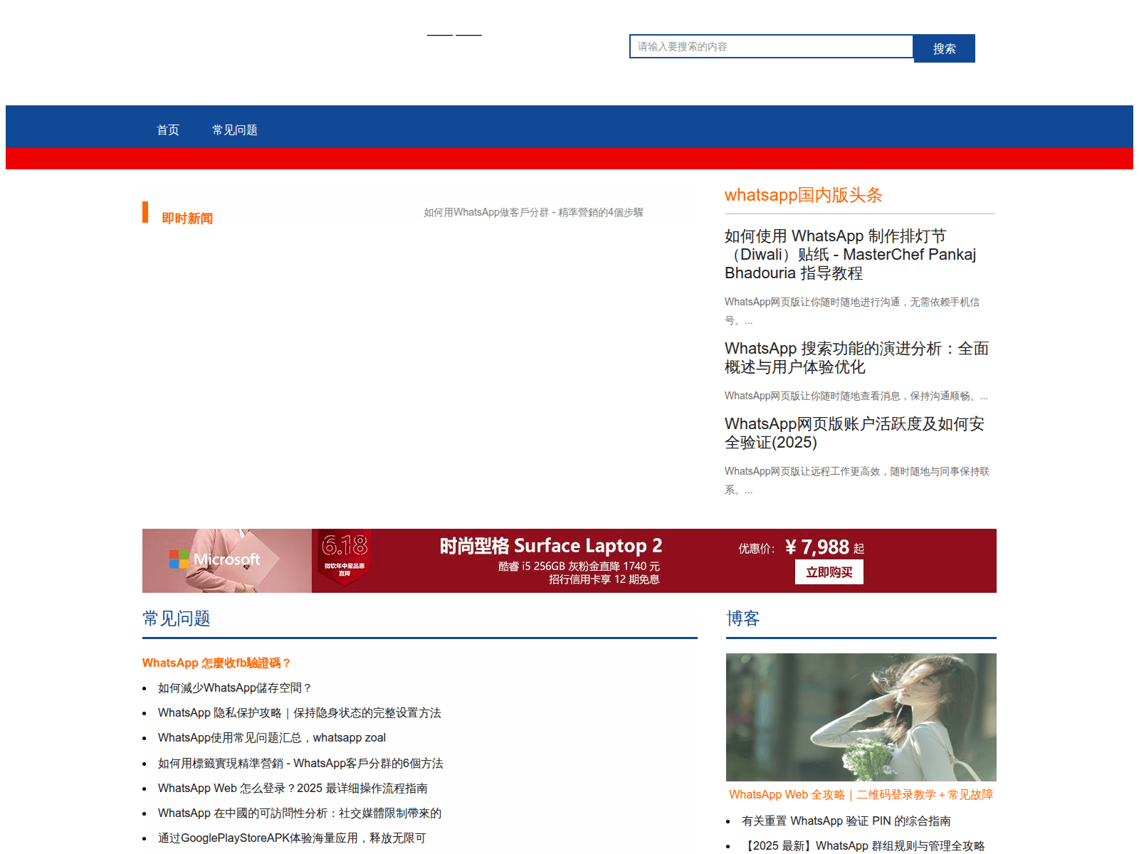 Screenshot of ioq-wahst5pp.com