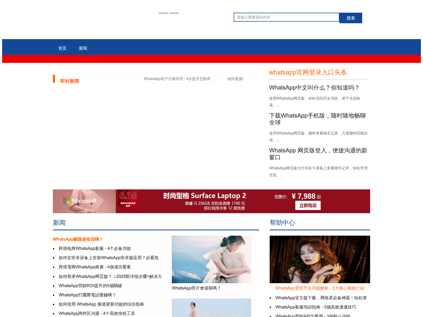 Screenshot of pvn-wahst5pp.com