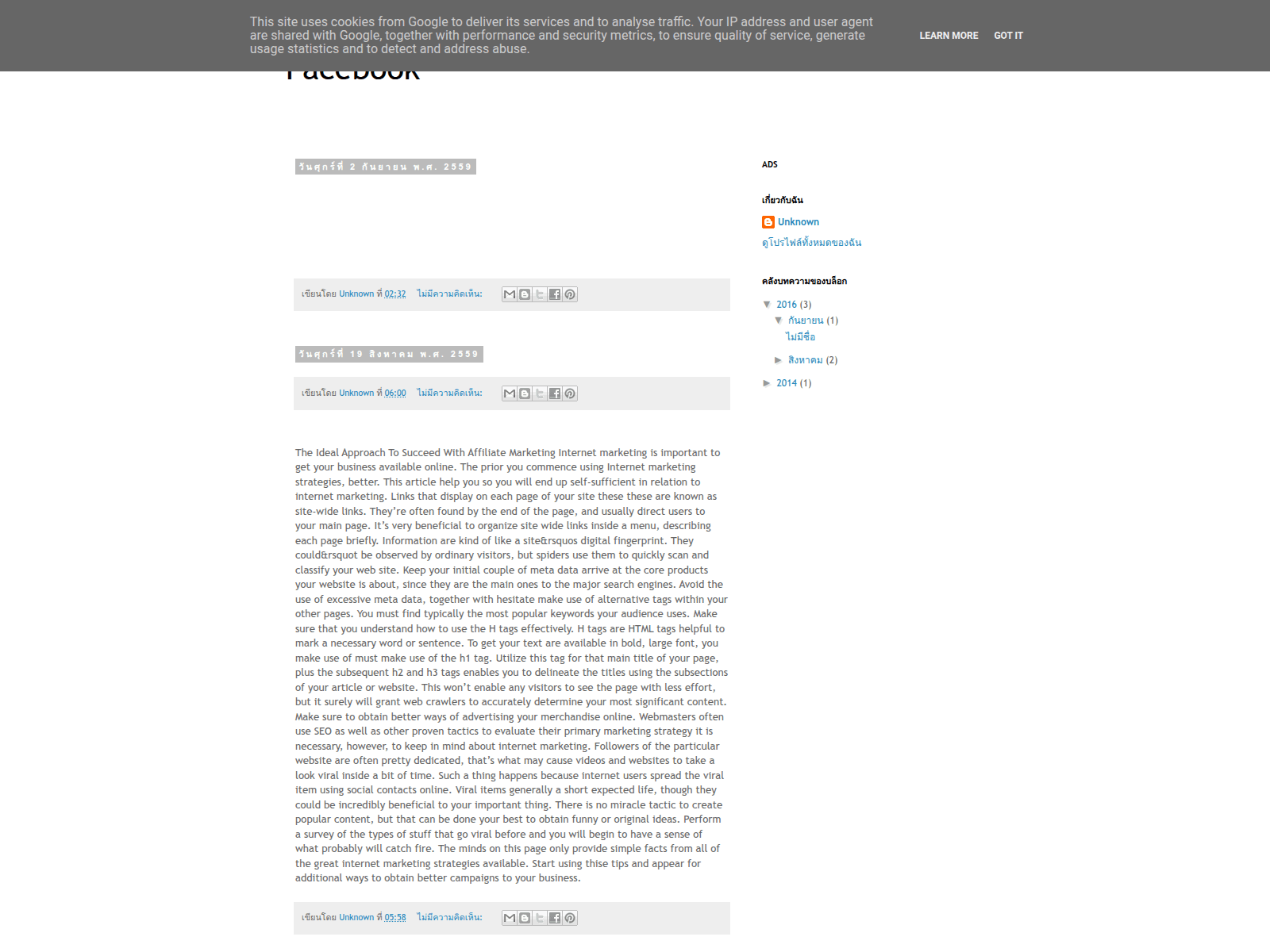 Screenshot of facebook-psm.blogspot.com.by