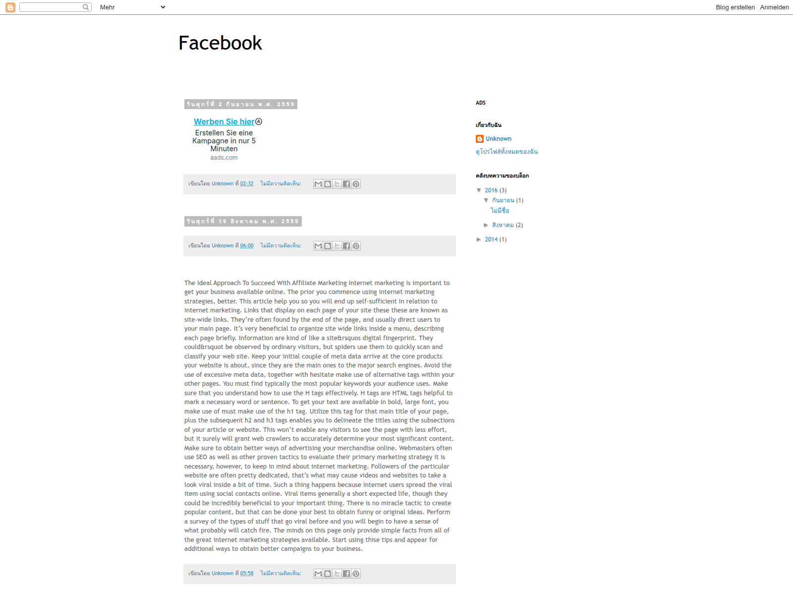 Screenshot of facebook-psm.blogspot.com.ee
