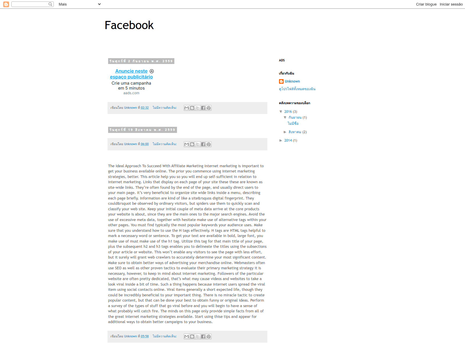 Screenshot of facebook-psm.blogspot.com.eg