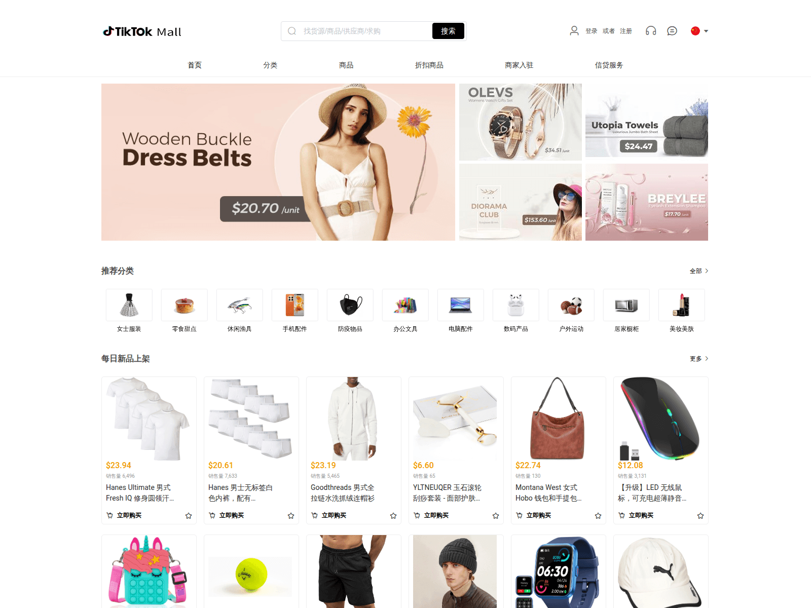 Screenshot of sftgjbcfhjo.shop