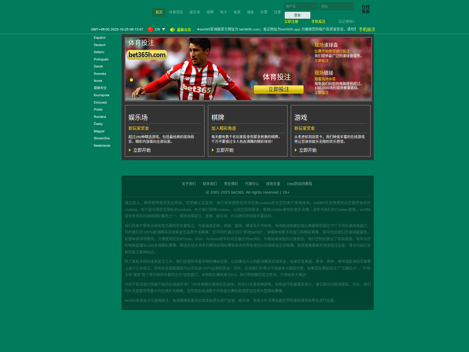 Screenshot of bet365k.bet